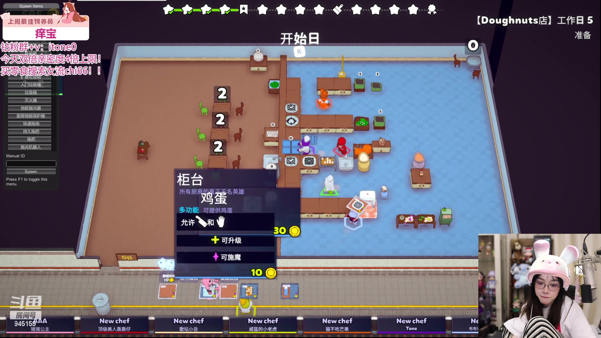 【2024-06-05 22点场】童猪啊i：钻石双倍）生日快乐