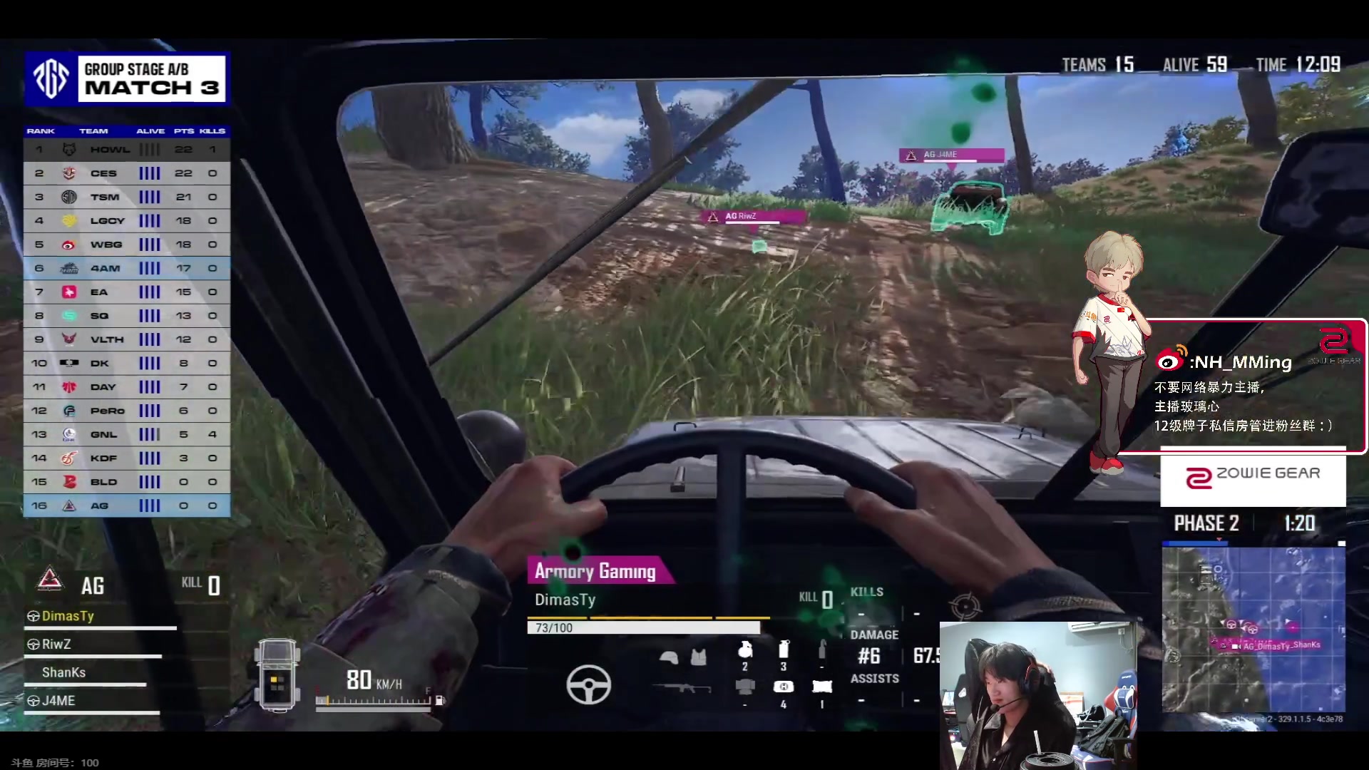 【2024-06-03 19点场】Newhappy明明：【PGS4】NH战队视角