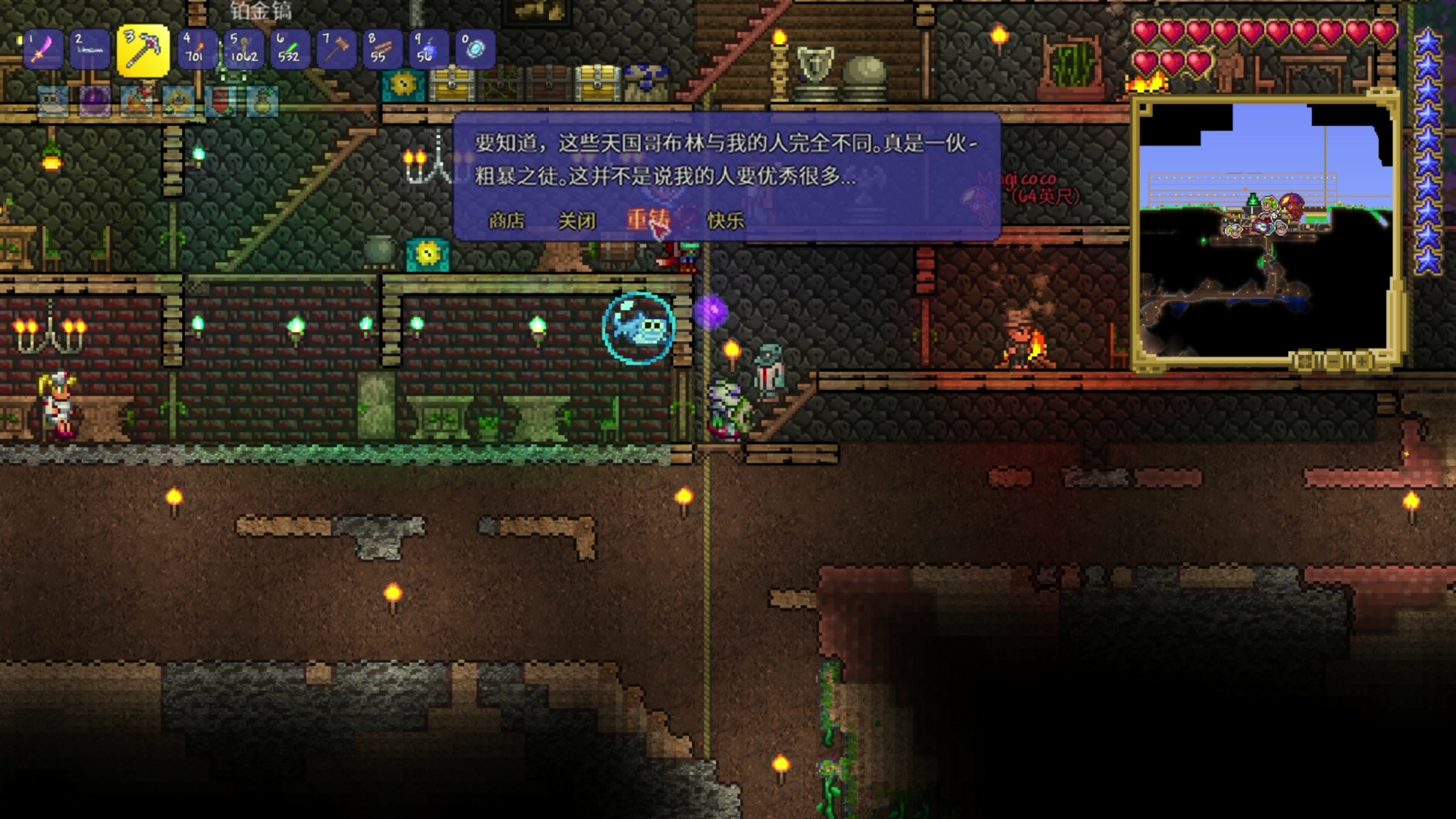 【2024-06-06 17点场】尐表哥：直播啦！！！ 217331