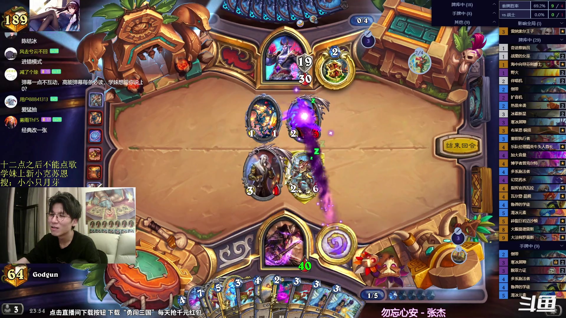 【2024-06-05 23点场】神棍老师麦迪文：神棍老师：偶尔迟到的直播间