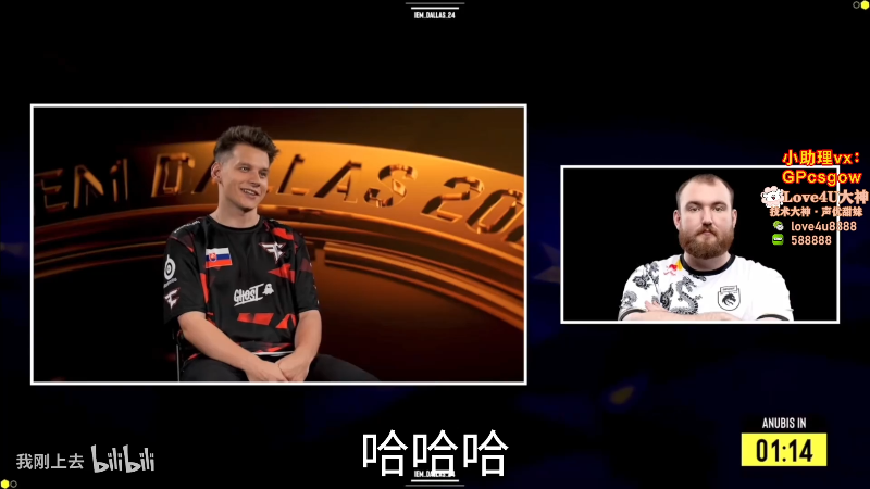 这是我剪辑的玩机器丶Machine的直播精彩时刻，快来看看吧~