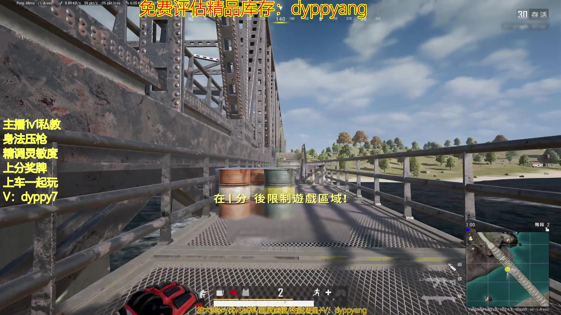 【2024-06-06 13点场】PP阳：有车位，意识天花板场均10杀！