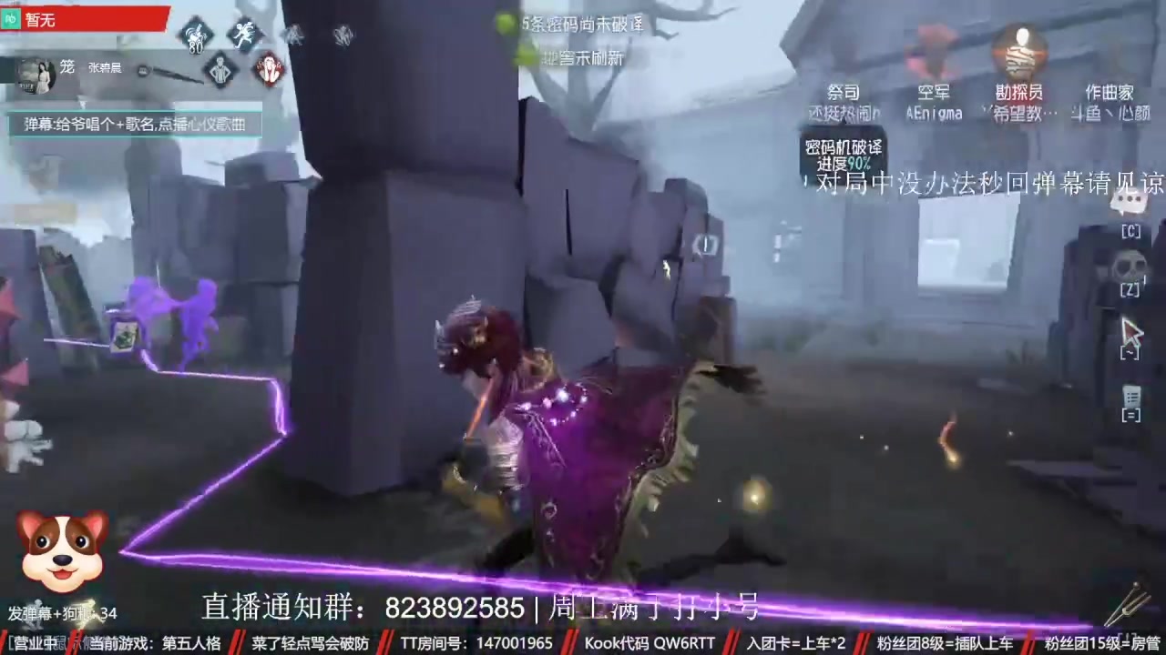 【2024-06-06 04点场】Ryan心颜：[Ryan心颜]你说的对，但第五人格是