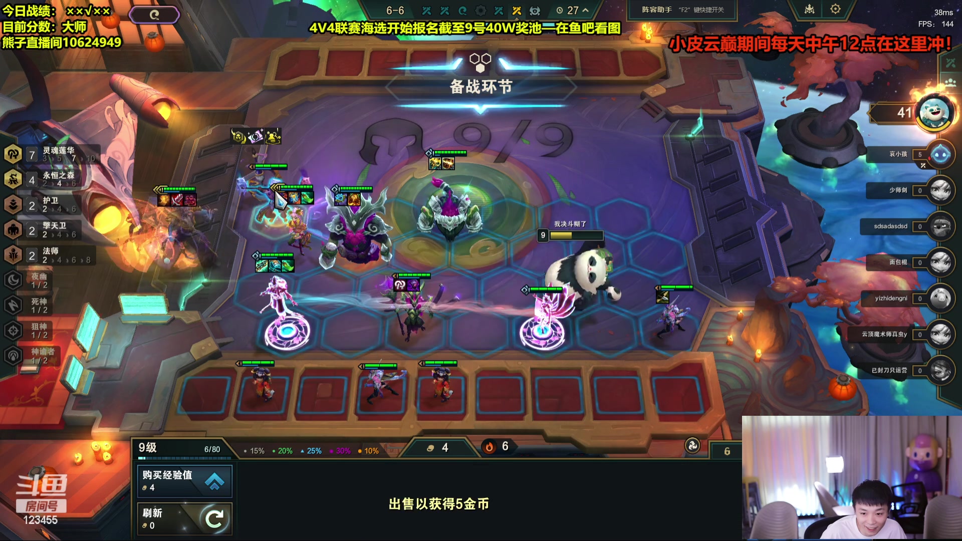 【2024-06-06 11点场】南波儿大魔王丶：狗熊岭来了！双人成犬！