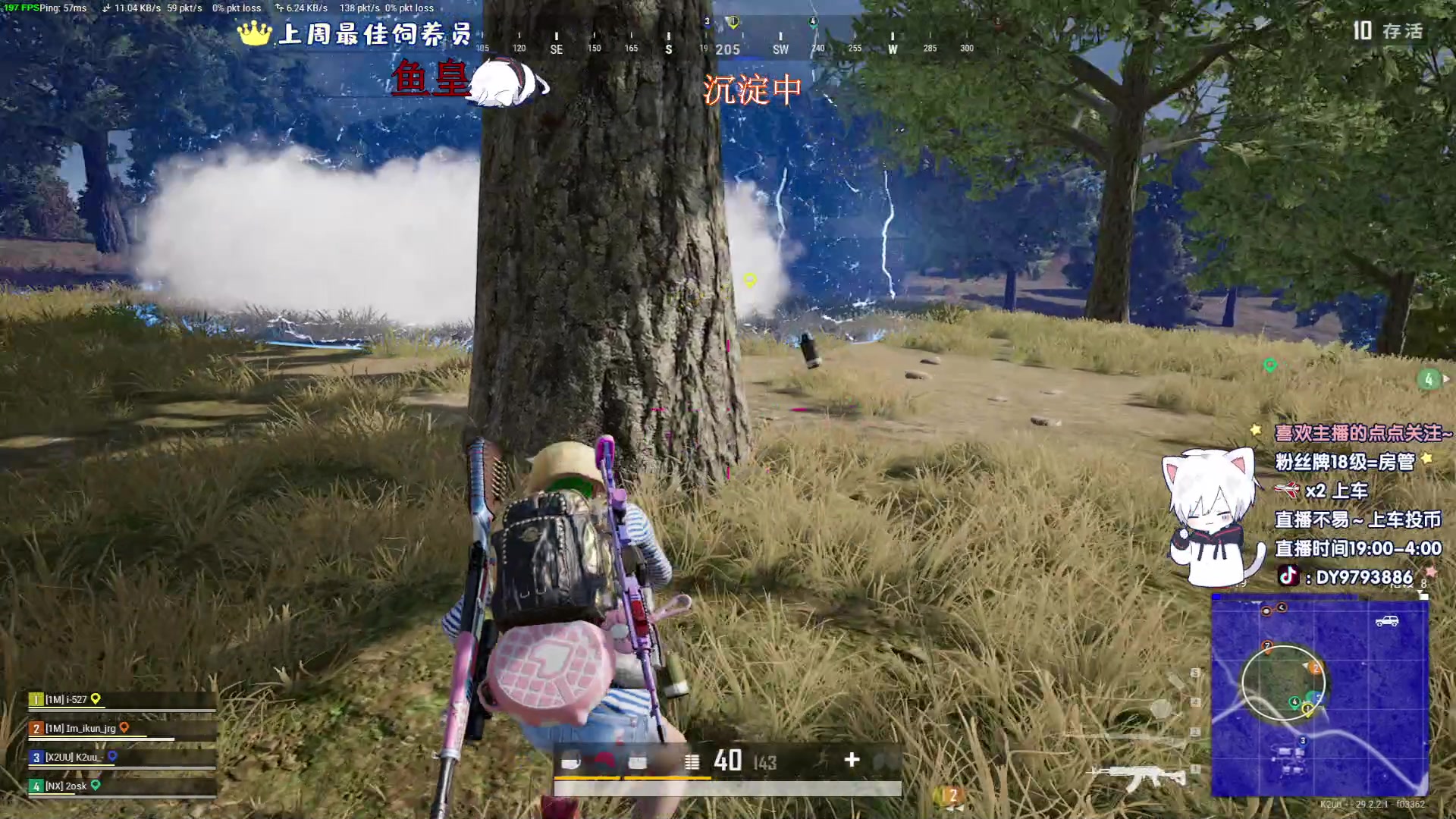 【2024-06-06 01点场】小徐813：《小徐》有车位 千场KDA6.0