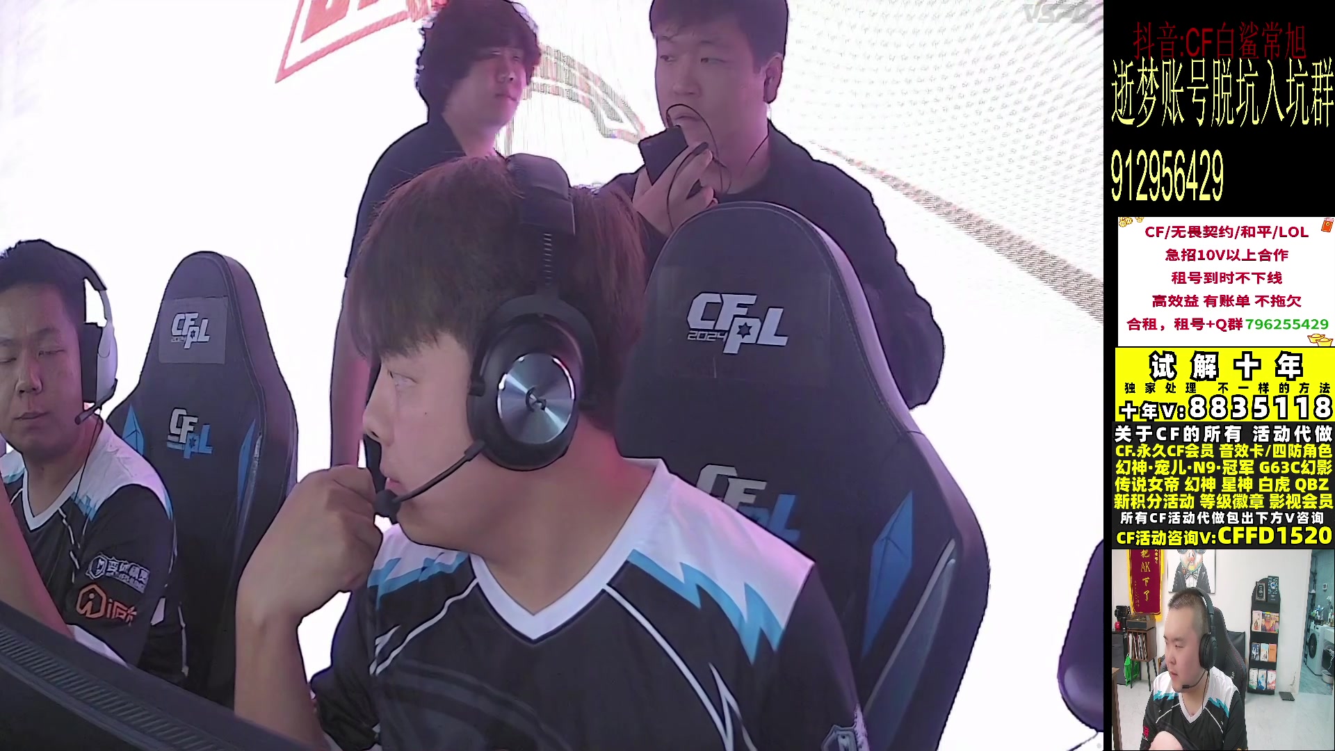 【2024-06-05 22点场】白鲨常旭DBQ：双倍.欢乐时间19-01点！