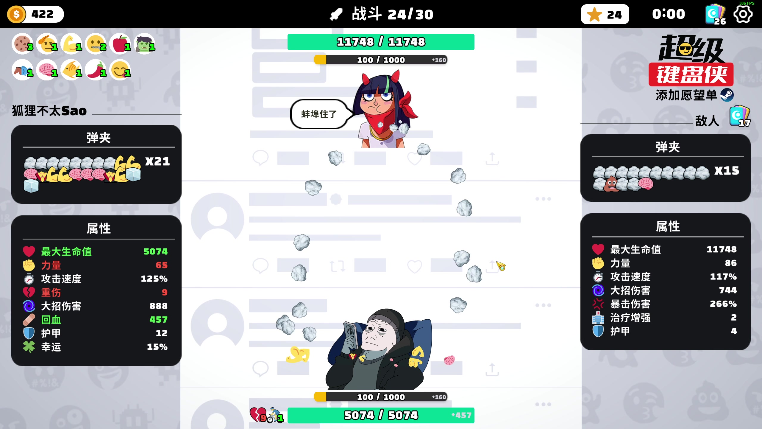 【2024-06-06 12点场】狐狸不太Sao：随便玩玩！ 6696