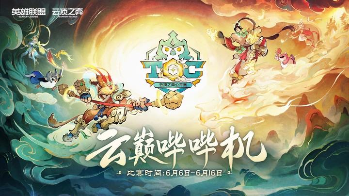 云巅哔哔机DAY1