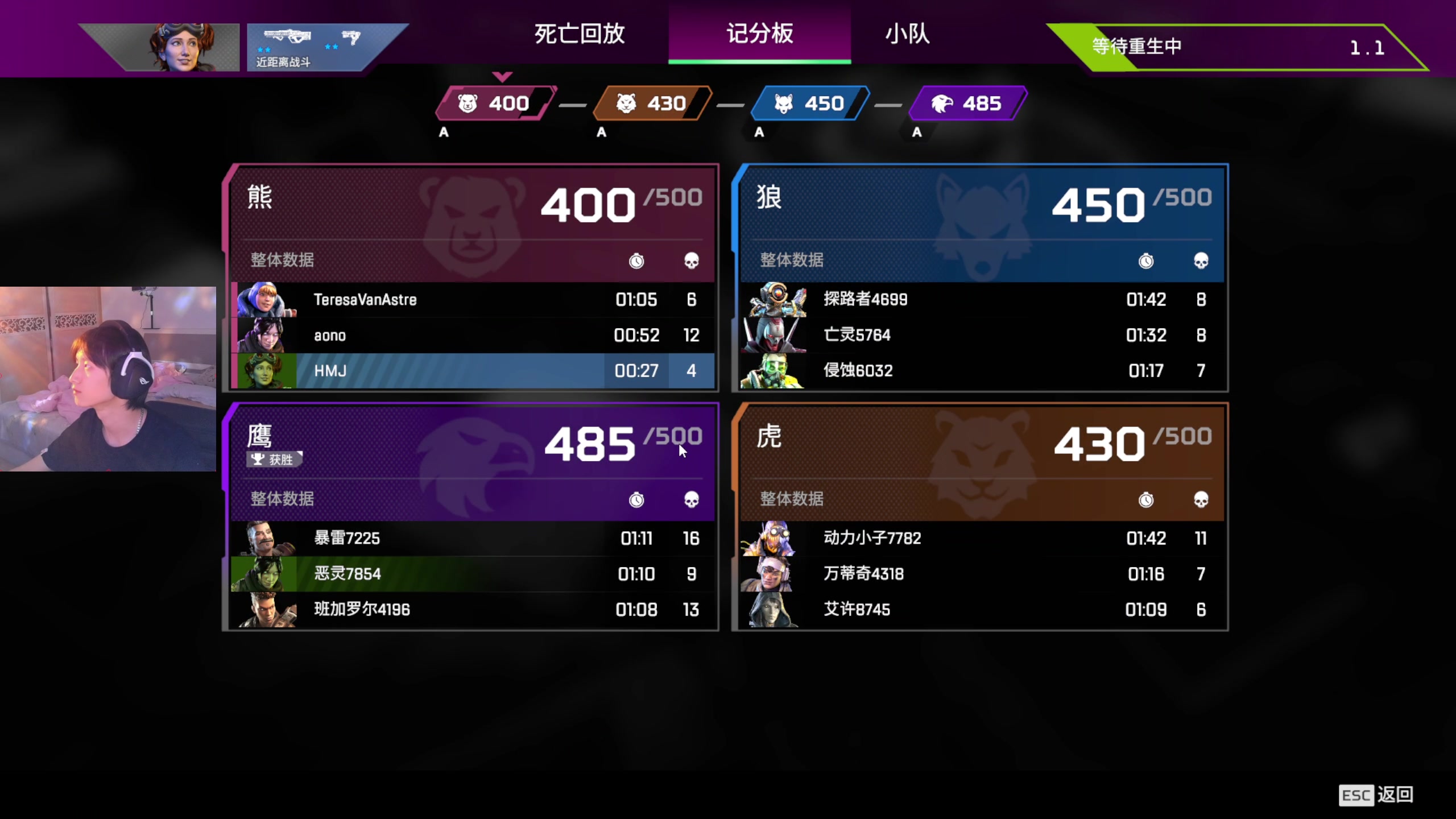 【2024-06-05 23点场】花母鸡FffloWer：打打APEX打打瓦