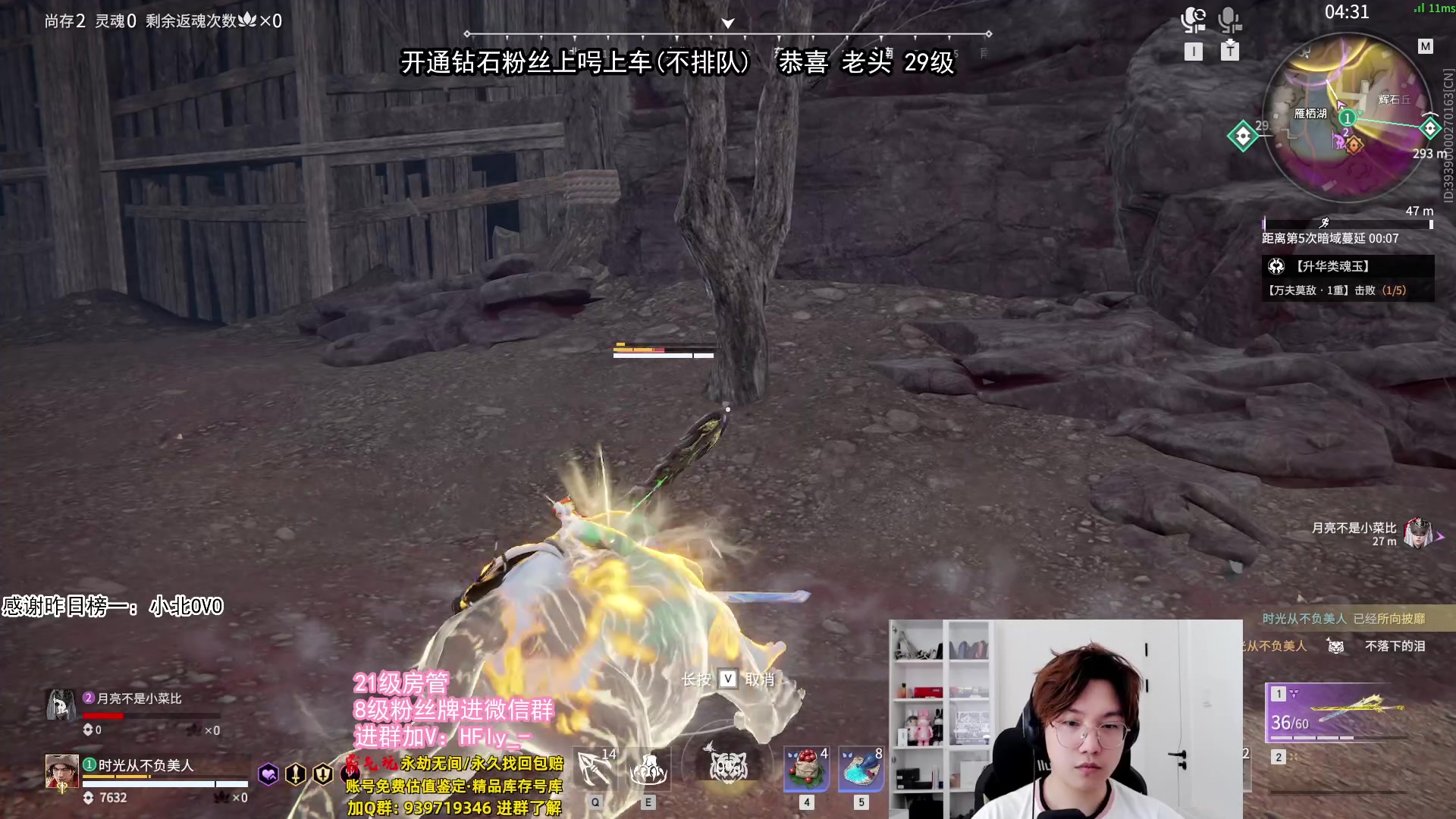 【2024-06-06 14点场】在下黄复来：【黄复来】钻粉上号上车不排队！