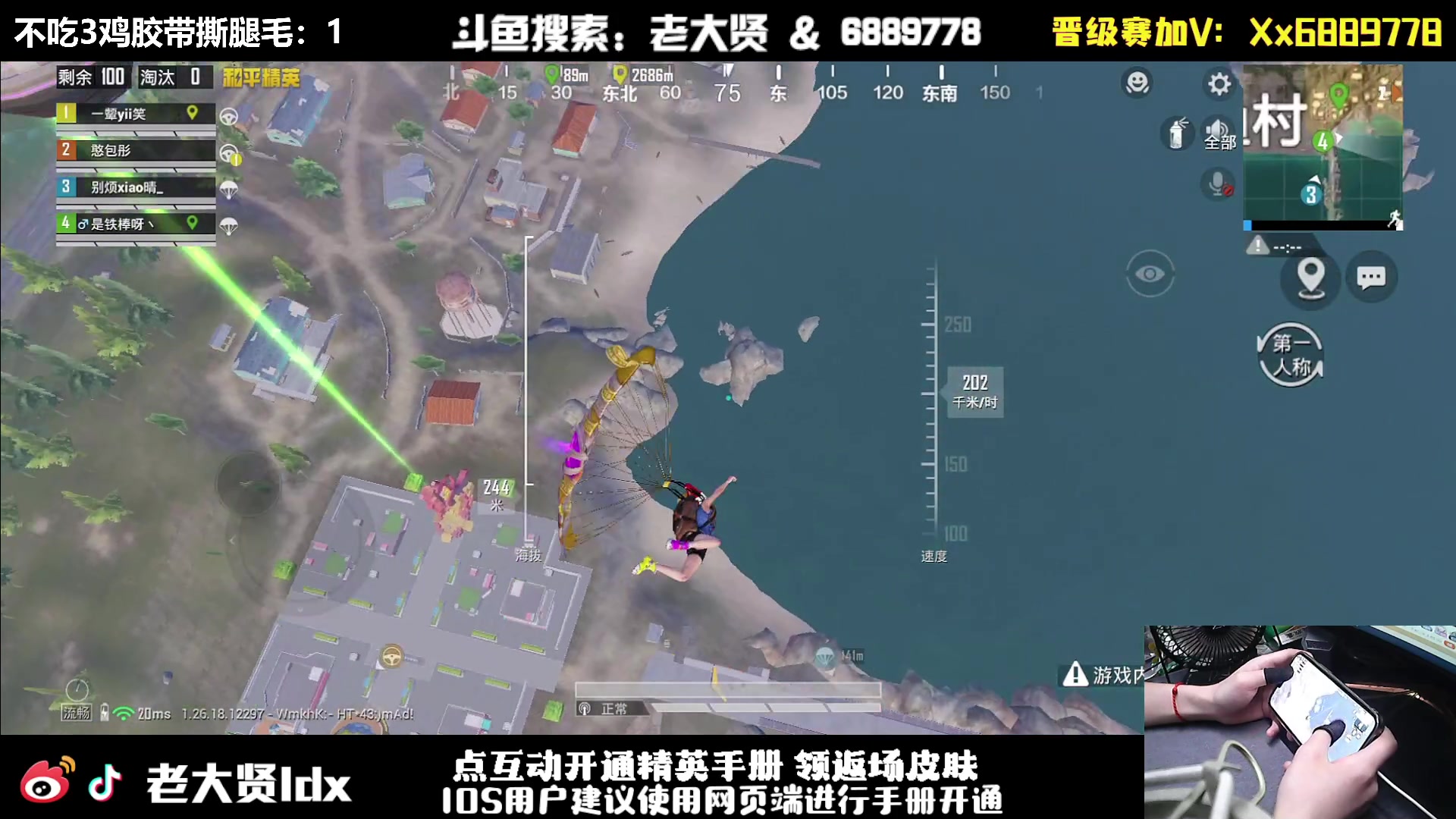 【2024-06-05 22点场】老大贤：皇冠1v4：一个人也要像一支军队