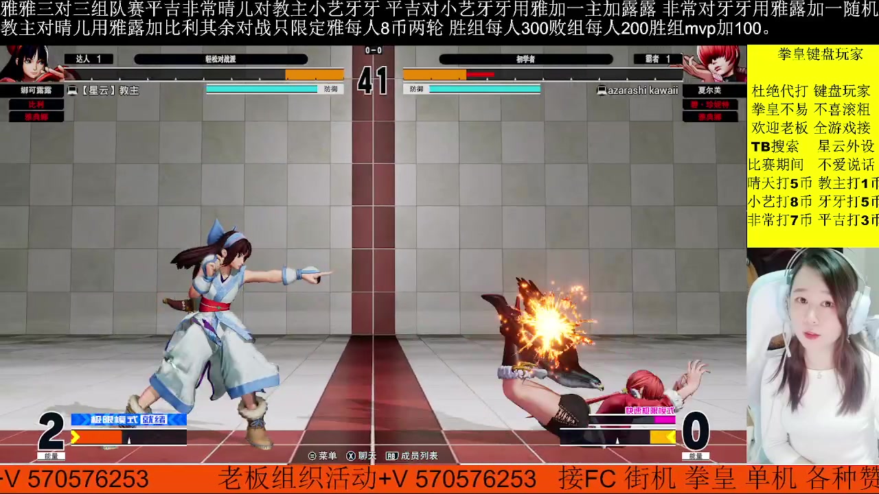 【2024-06-05 21点场】重庆小艺：好累哦想吃饭睡觉玩游戏