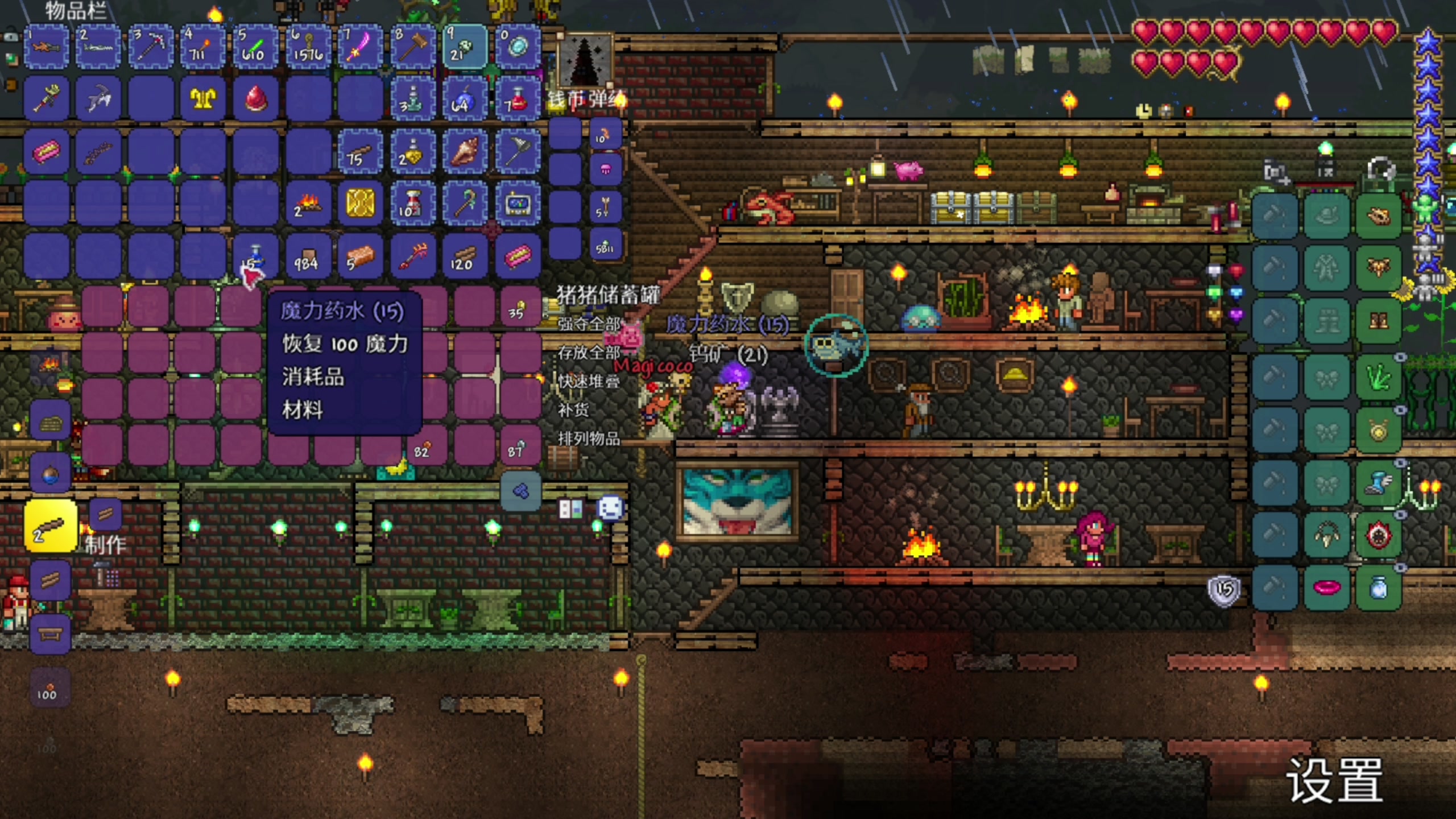 【2024-06-06 20点场】尐表哥：直播啦！！！ 217331