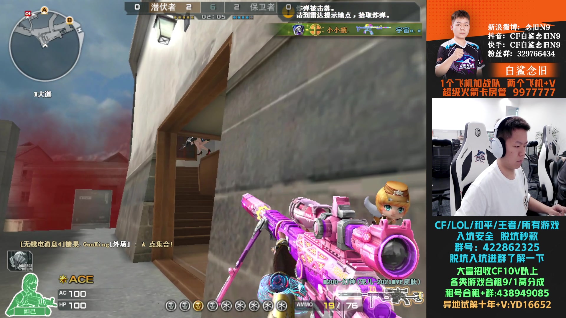 【2024-06-06 17点场】白鲨念旧N9：双倍亲密度，明晚九点对阵XR。