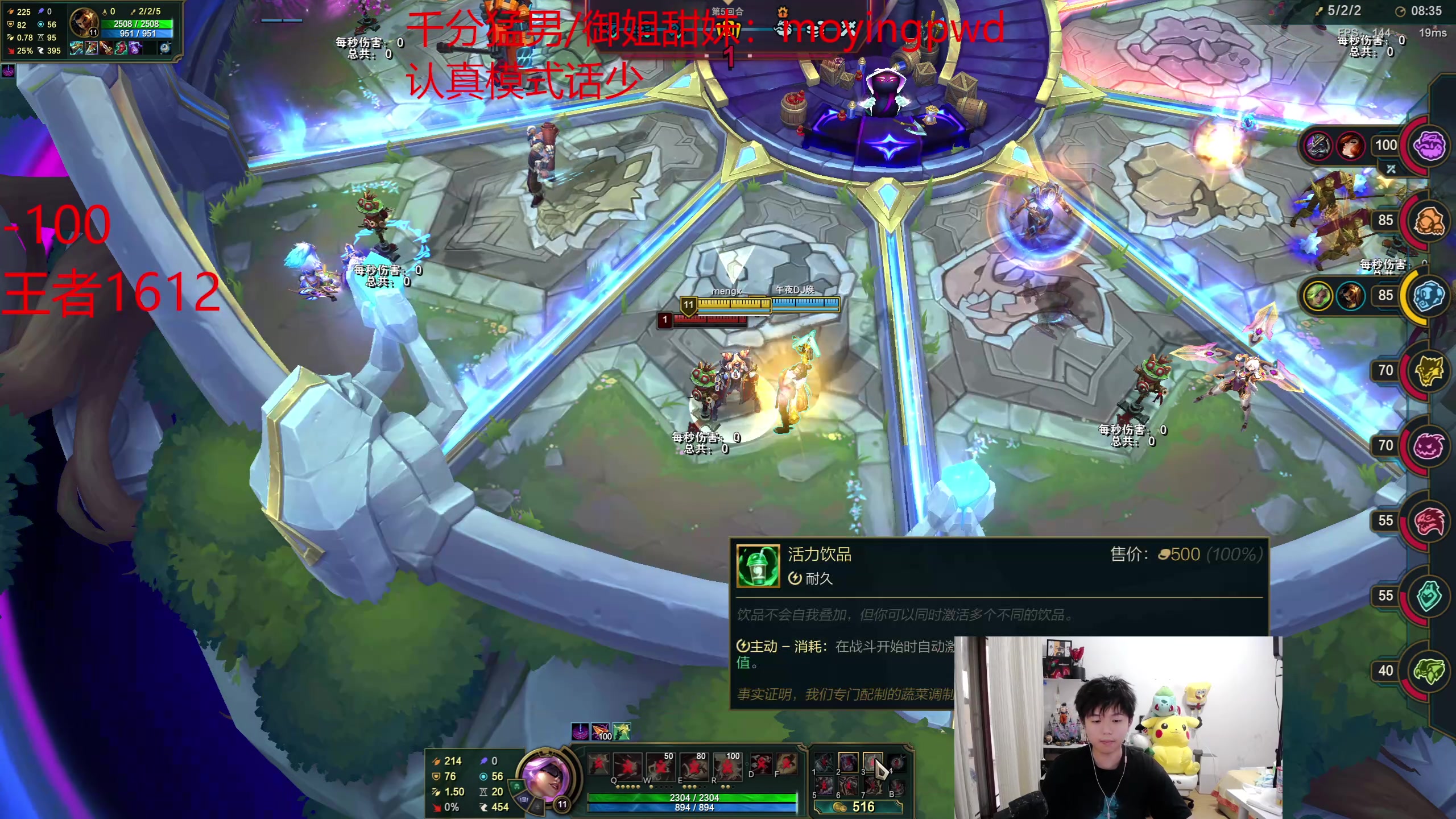 【2024-06-06 16点场】格局OoO：韩服第一 国一韩一