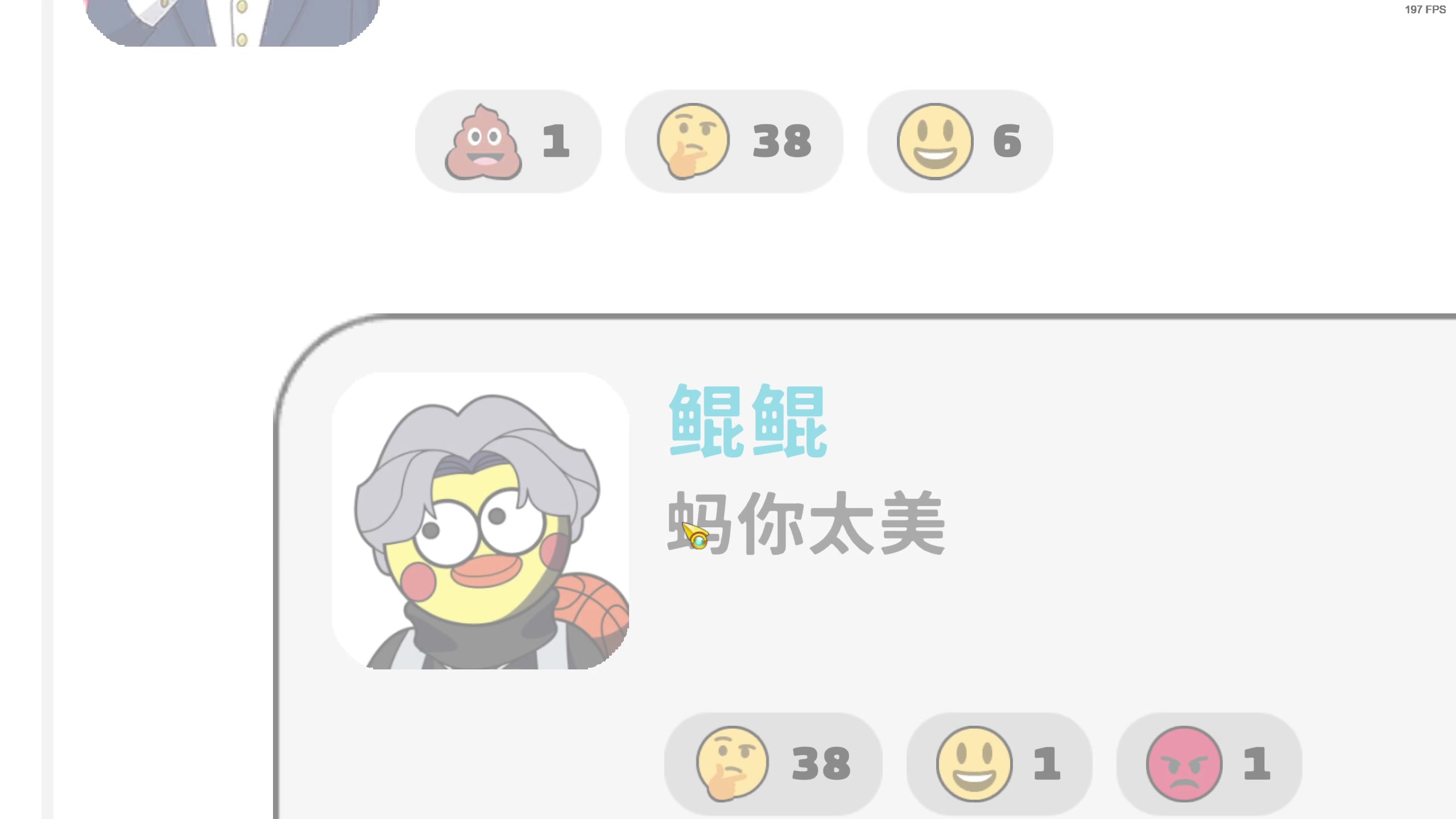 【2024-06-06 16点场】小刘_qq：小刘的直播间，