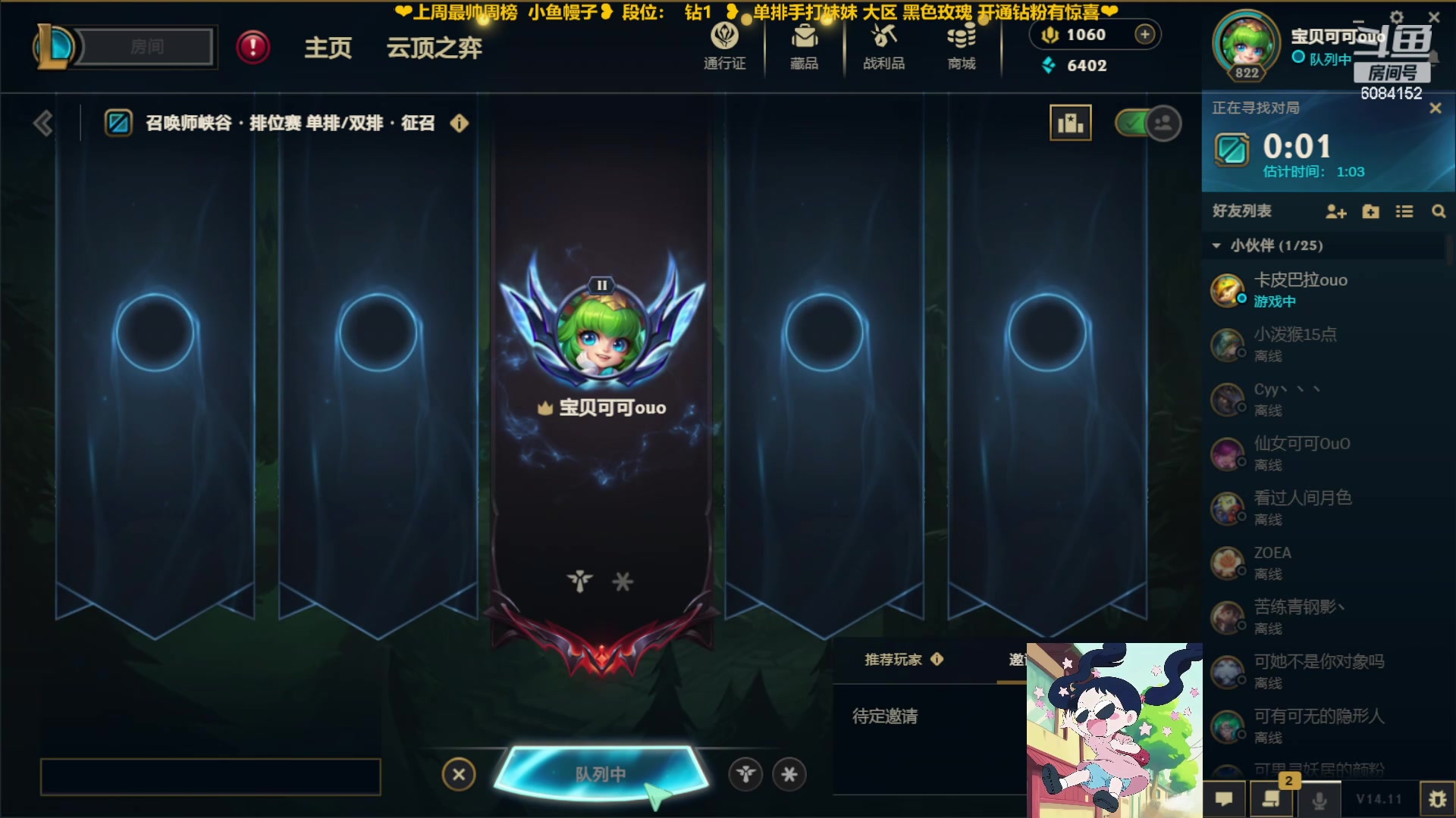 【2024-06-05 15点场】宝贝可可ouo：黑色玫瑰 你也自己玩游戏吗？