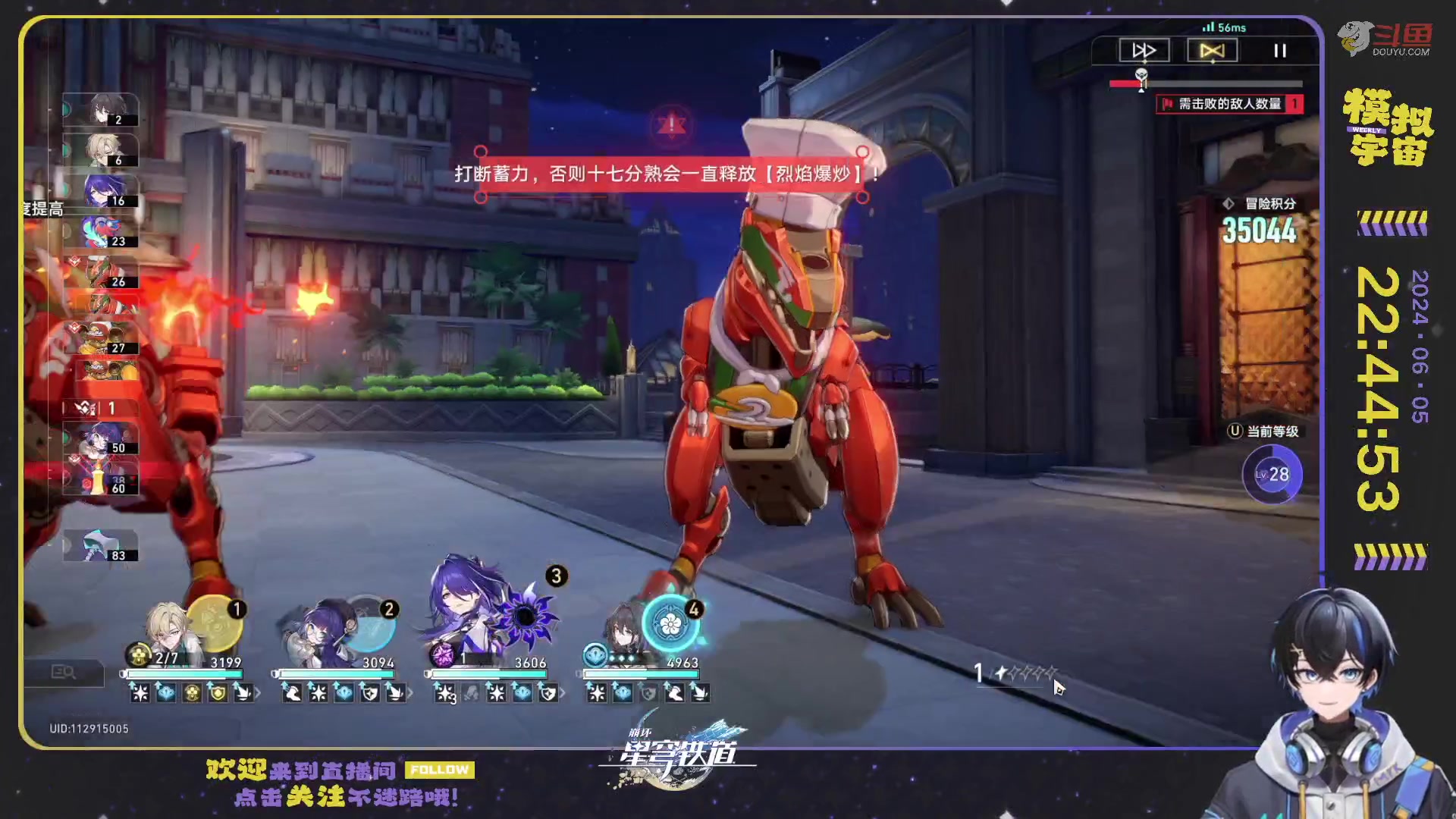 【2024-06-05 22点场】Aby叔叔：[星铁]有问题找阿叔✌
