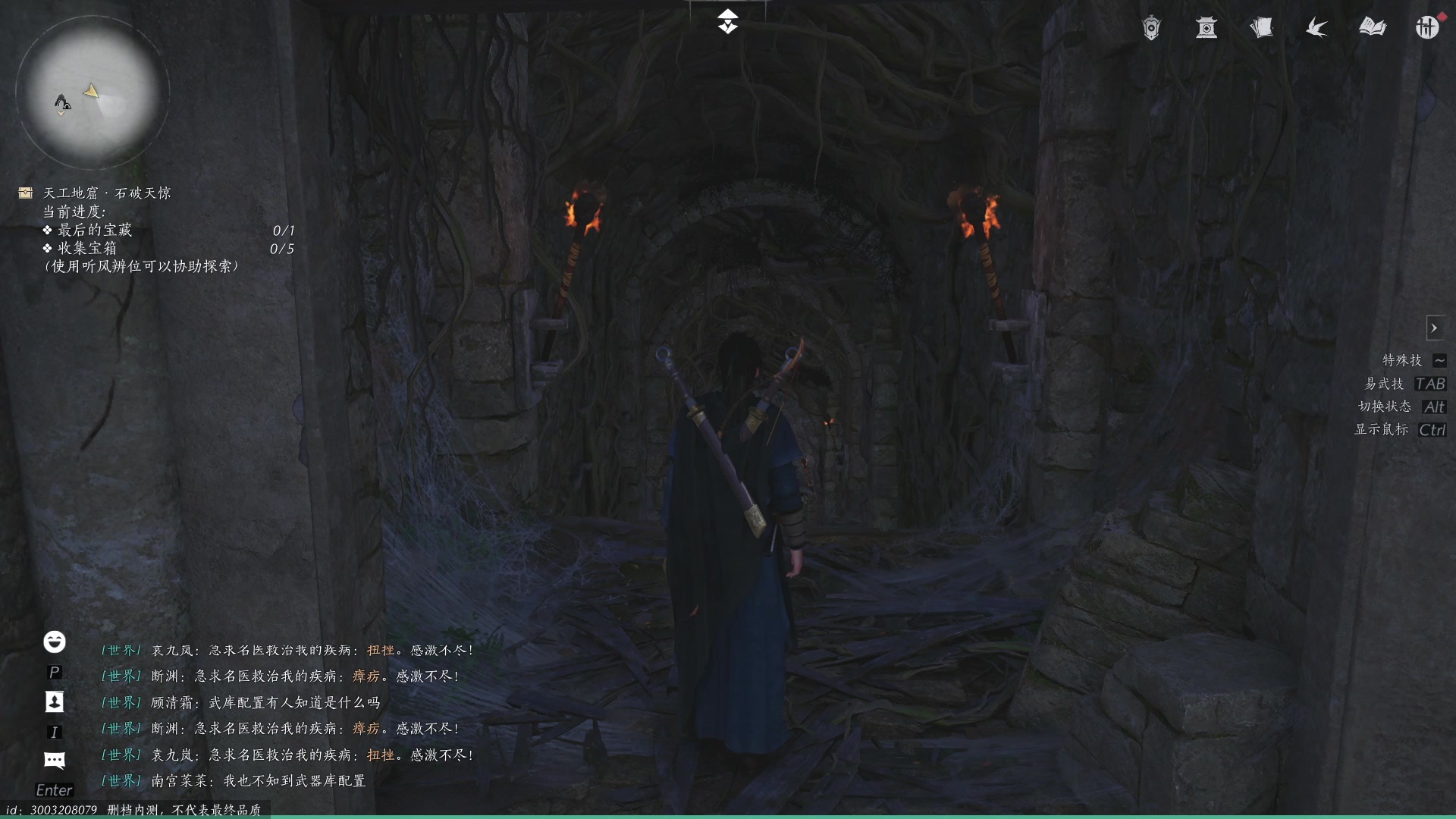 【2024-06-06 19点场】BIU一雷哥：这游戏好玩啊！