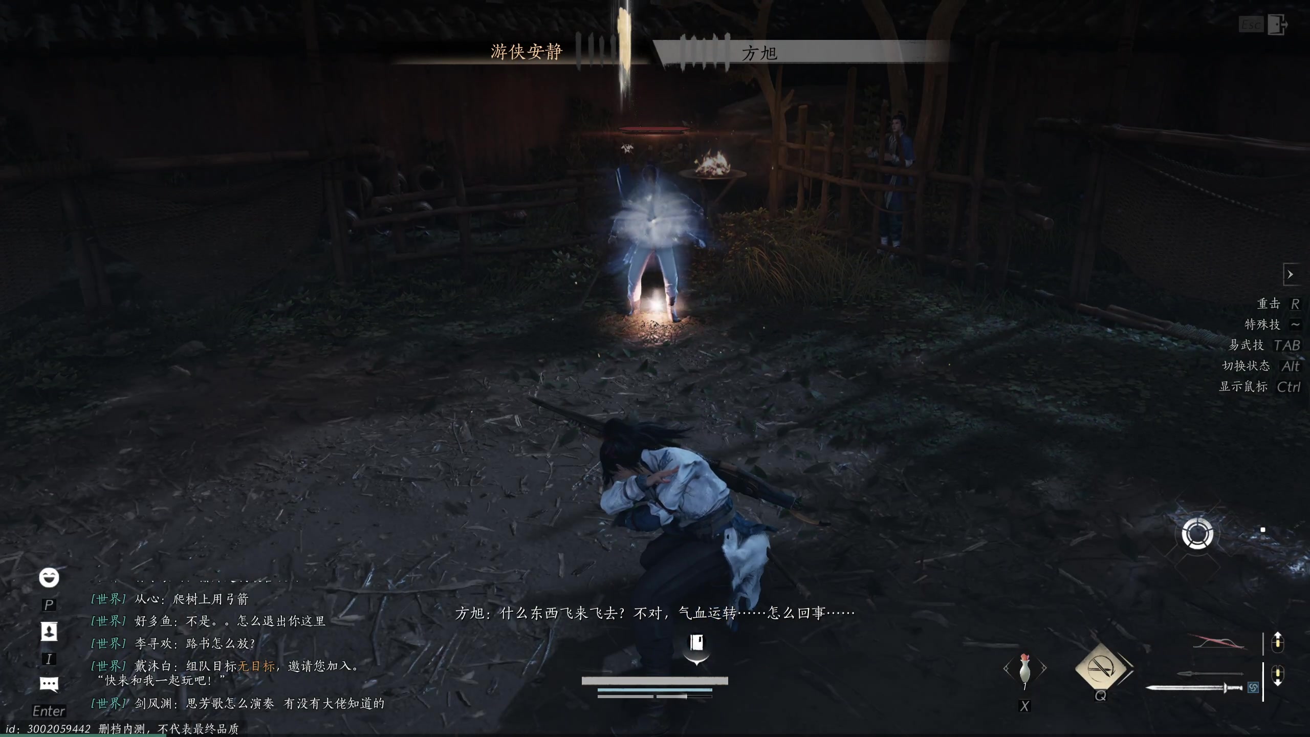 【2024-05-31 22点场】安静初夏：《燕云十六声》肉鸽手游回归看看~