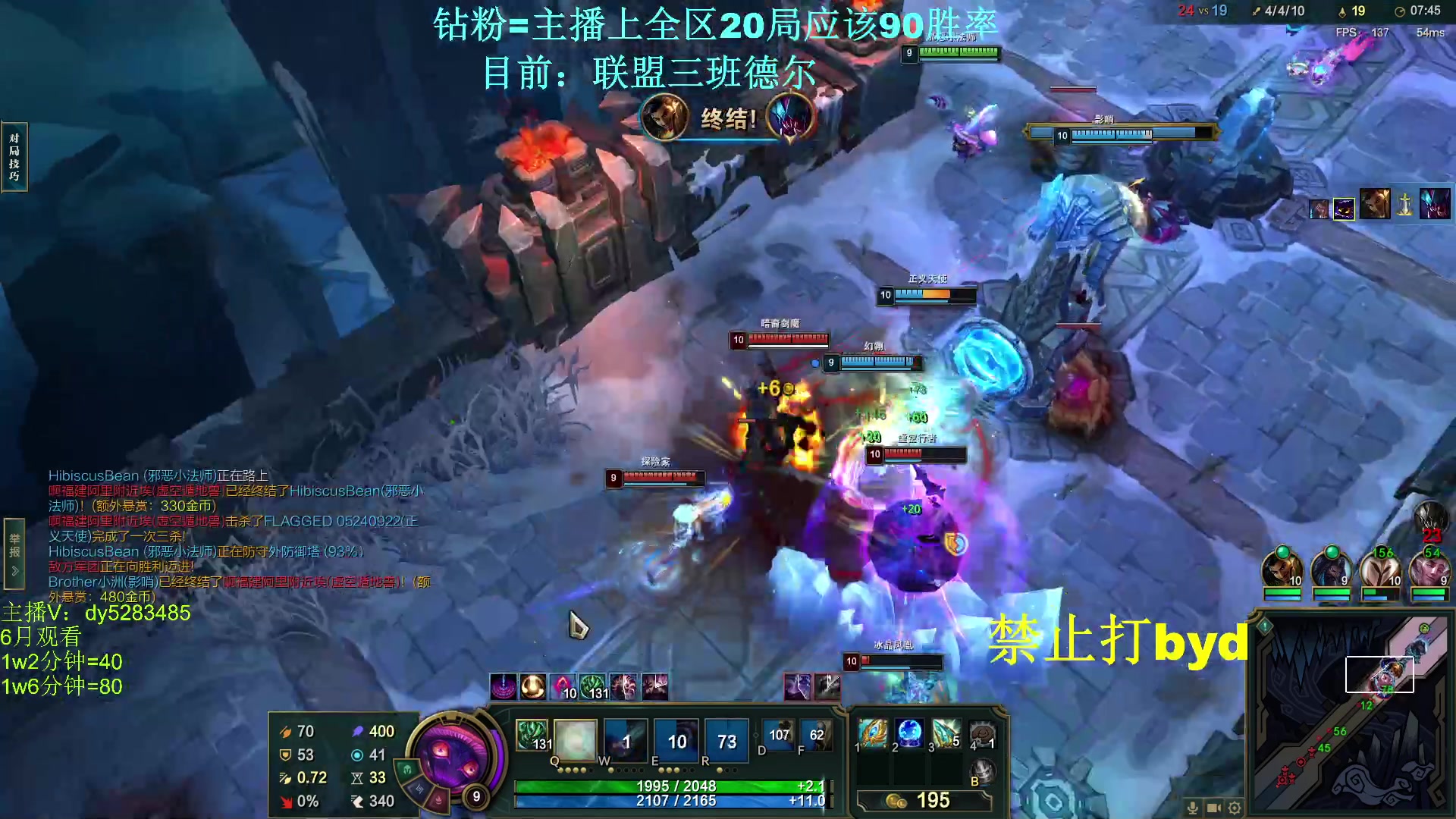 【2024-06-04 07点场】byd小阿超：电一的神！乱斗人的栖息地~有车位~~