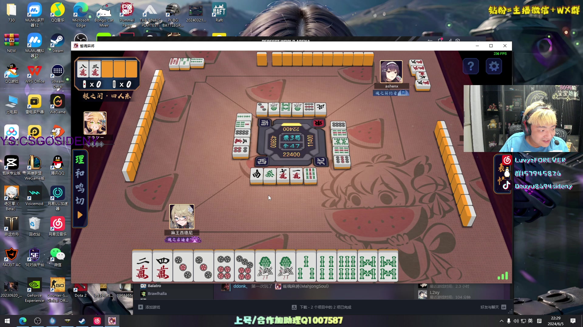 【2024-06-05 21点场】Sideny蛇：【呆猪】晚上见~MUA