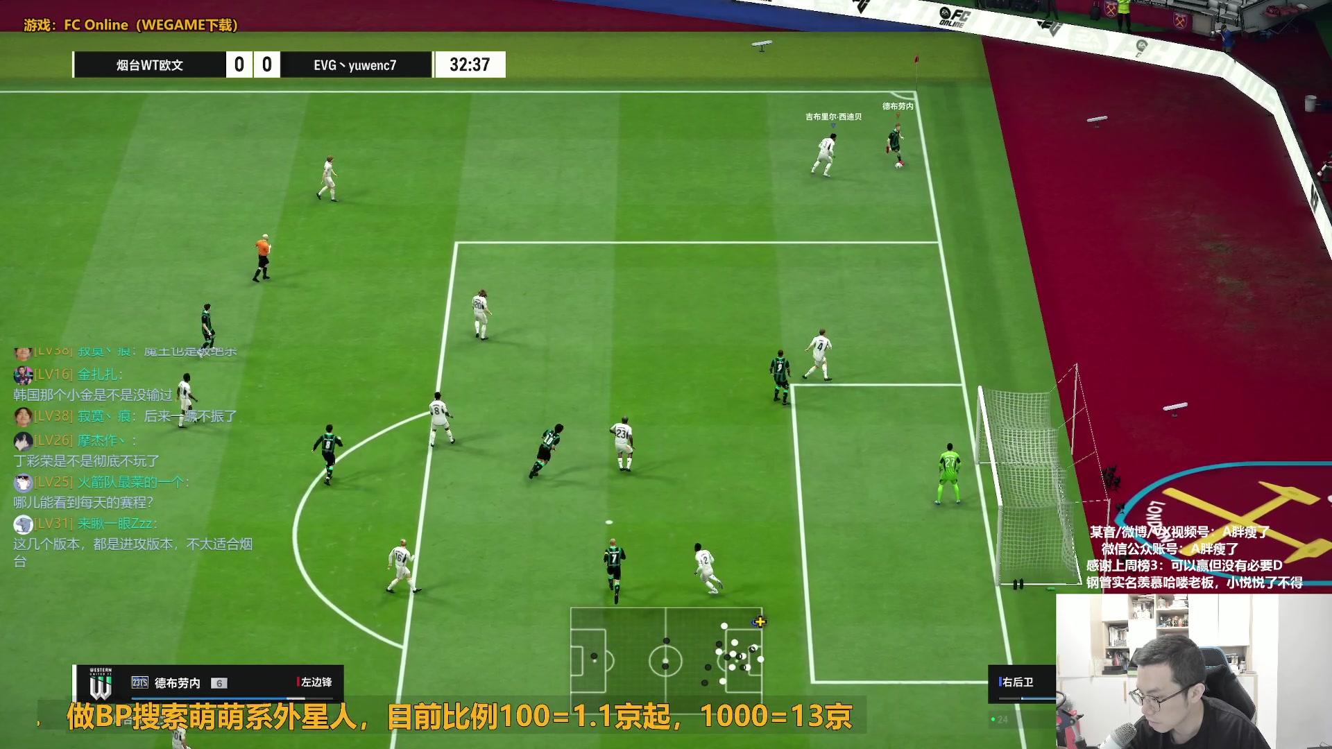 【2024-06-06 16点场】A胖瘦了：A胖~开卡/看号/踢球