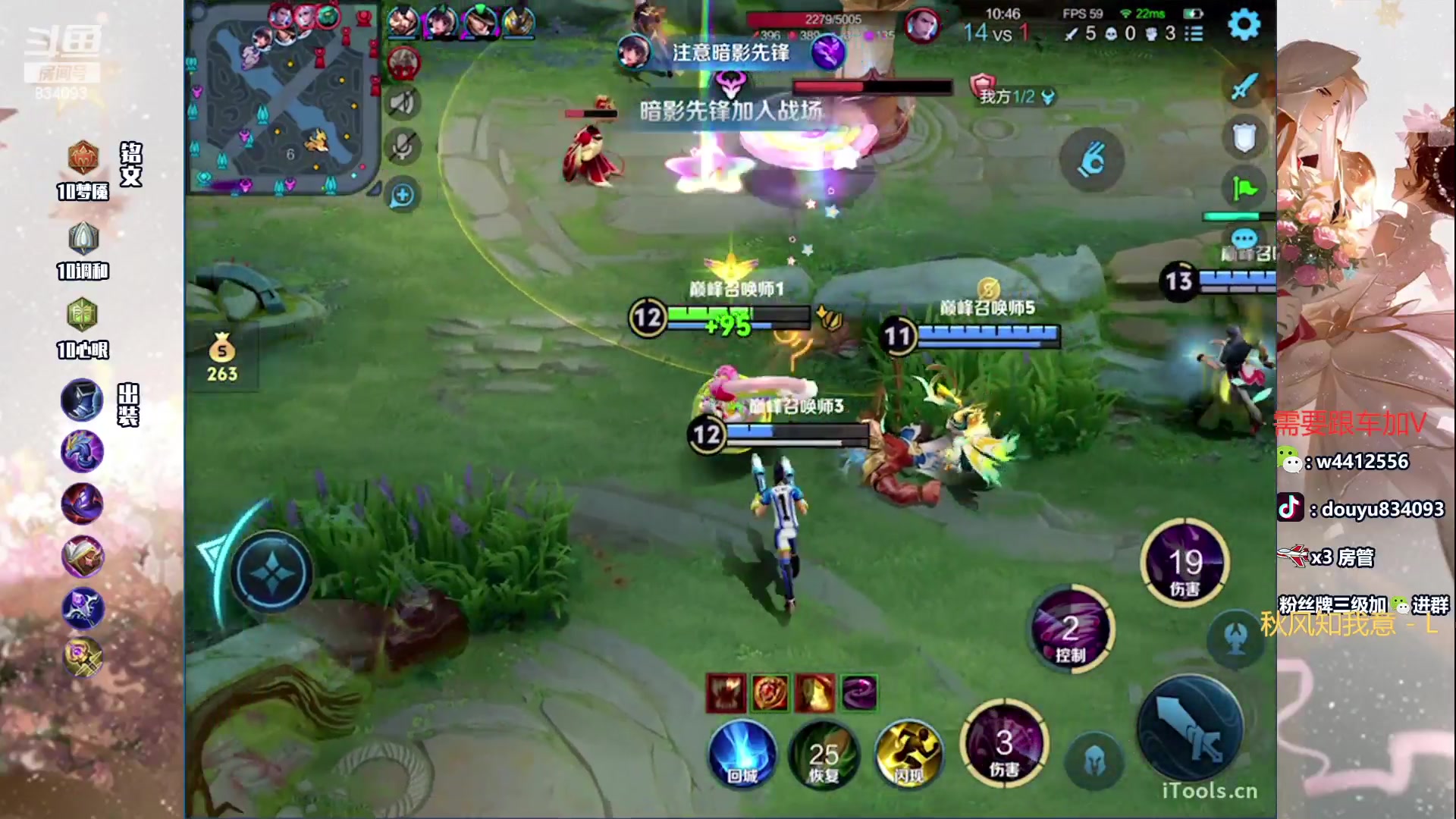 【2024-06-06 15点场】小飞Avery：国服小乔：小乔排位教学