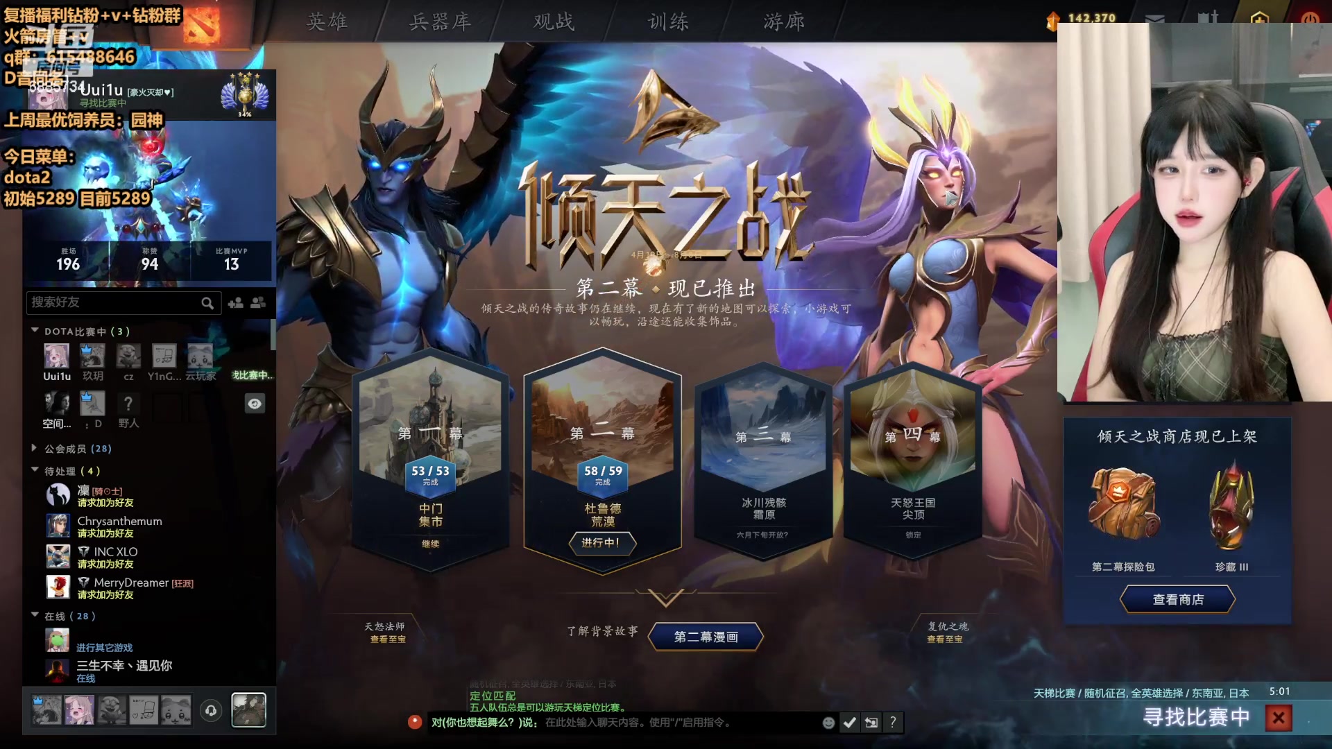 【2024-06-05 18点场】Uui1u：【UUi】嘟比嘟比 撒瓜集合！