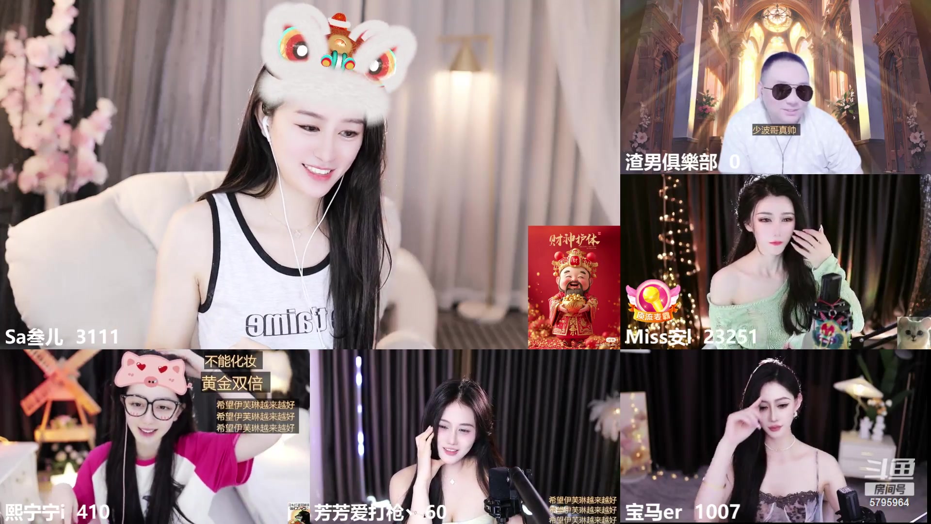 【2024-06-06 09点场】Sa叁儿：6月7号生日呀