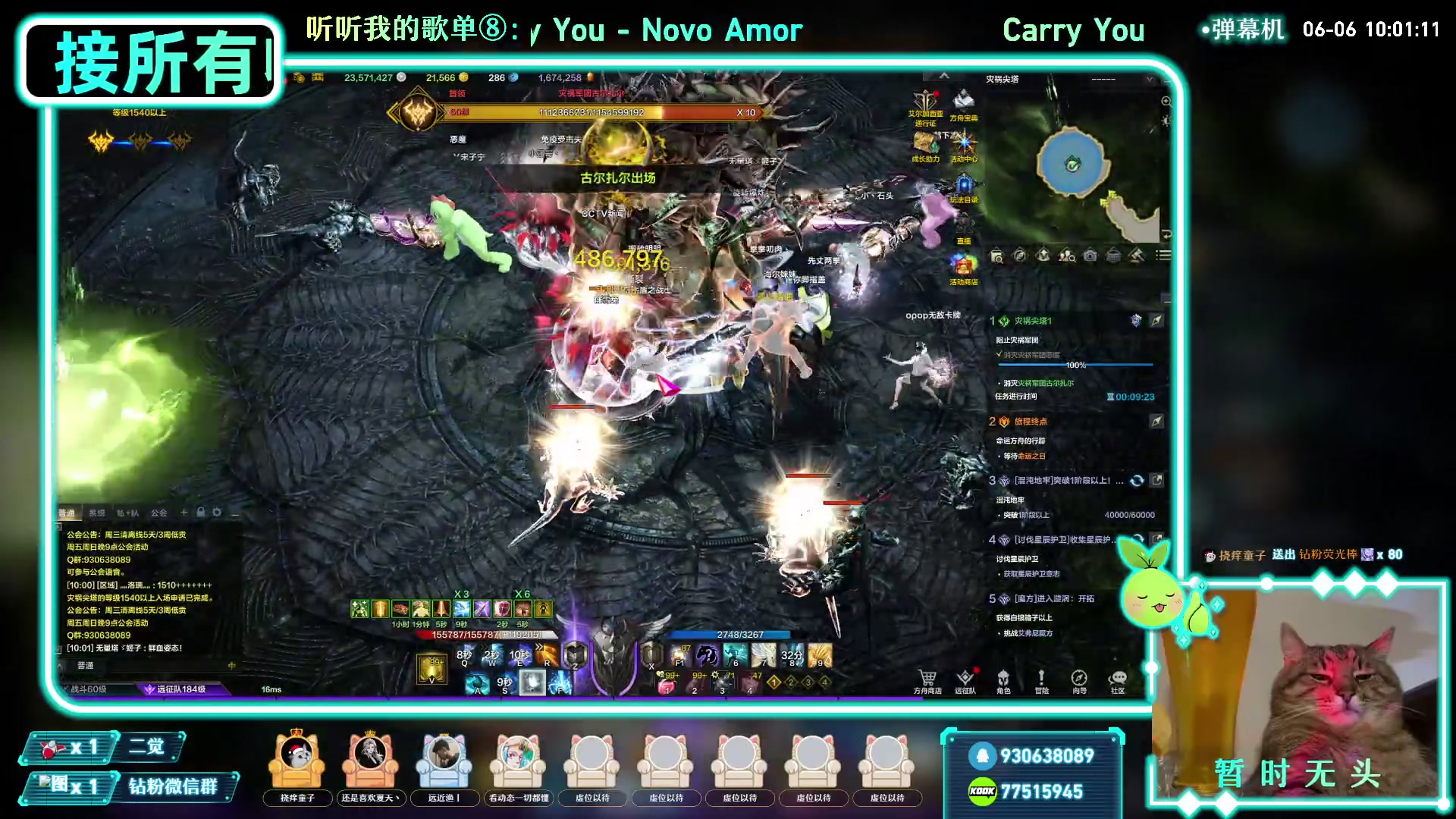 【2024-06-06 09点场】阿扛akang：5.22新大陆天界上线，教学车可预约