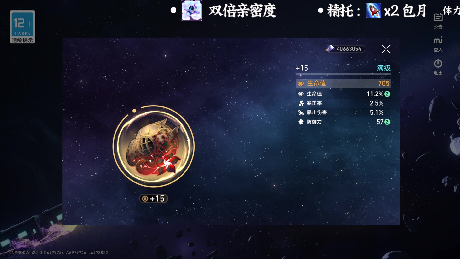 【2024-05-27 18点场】老墨鱼不宅不鸽：病号中-下午铁晚上鸣一会儿刀刀