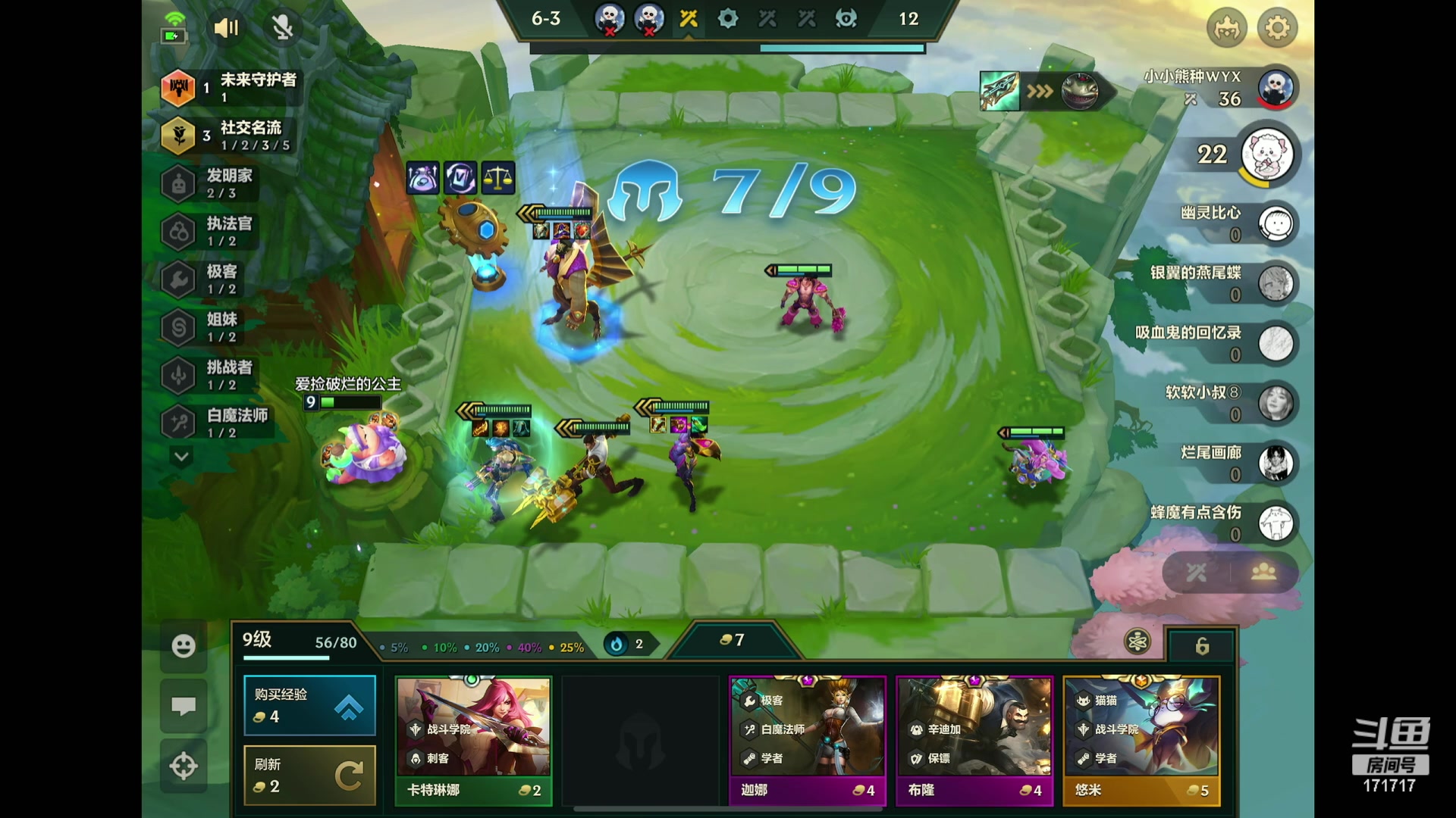 【2024-06-05 21点场】若若跑的贼快：今天和弟弟女鬼桥！