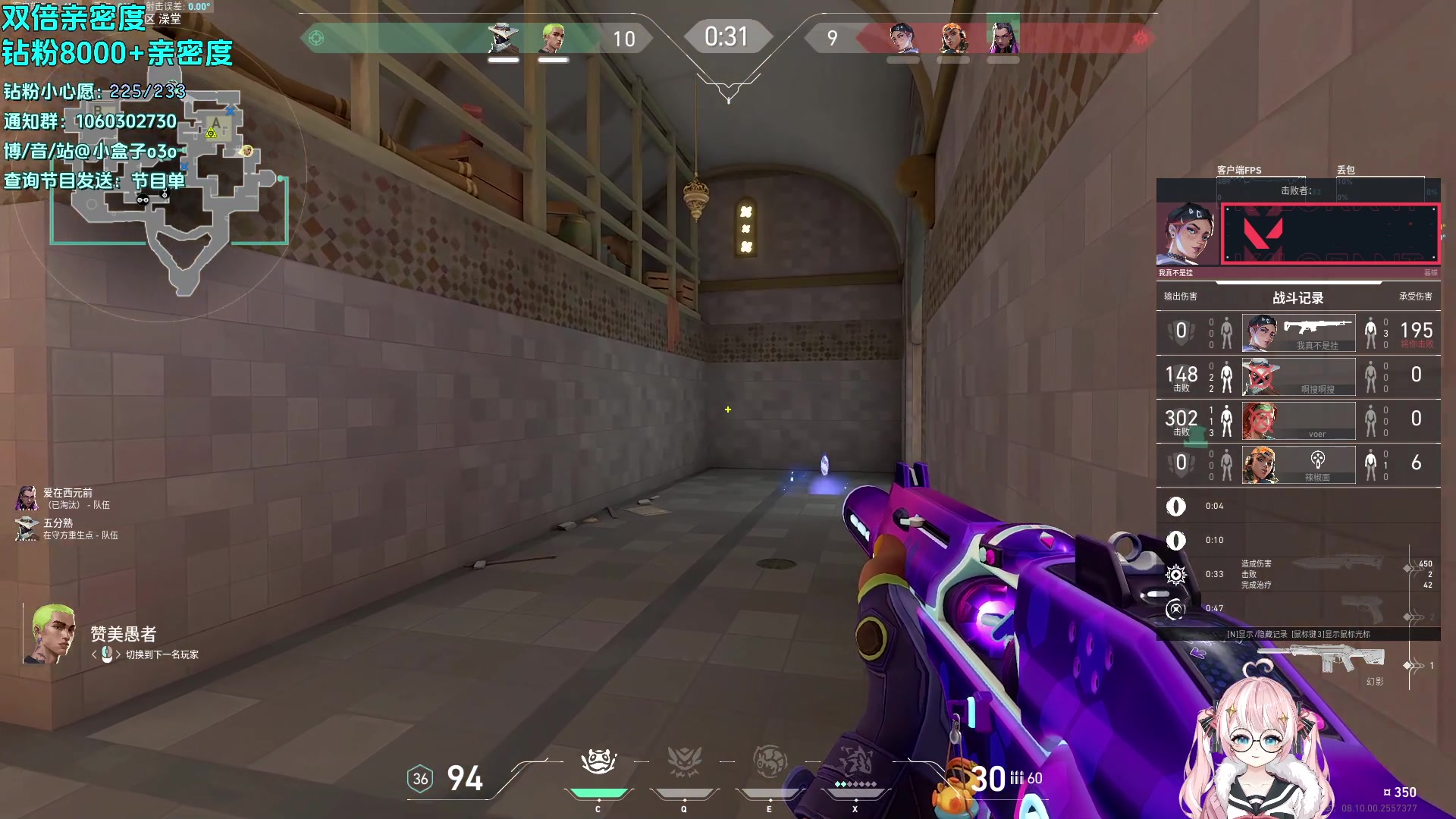 【2024-06-06 07点场】小盒子o3o：【双倍】早呀朋友们！