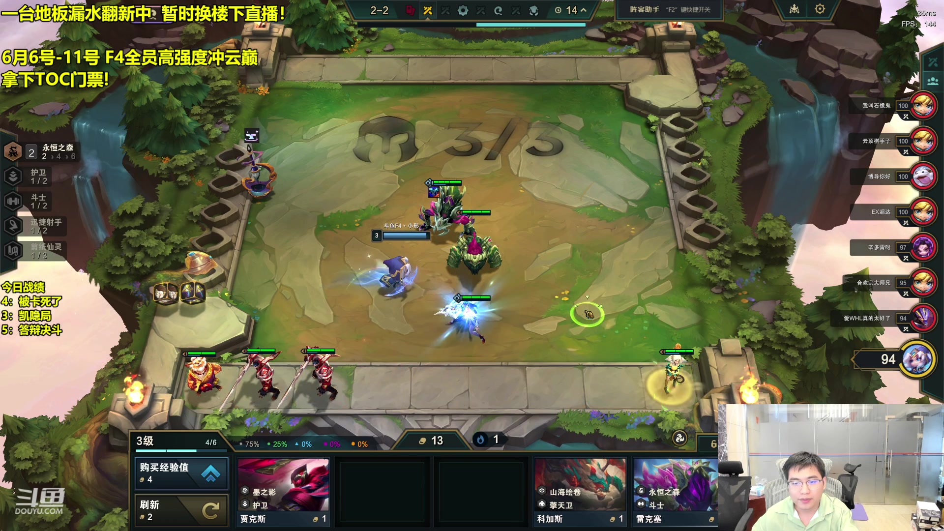 【2024-06-06 12点场】阿涛皎月Carry：战云巅！！！