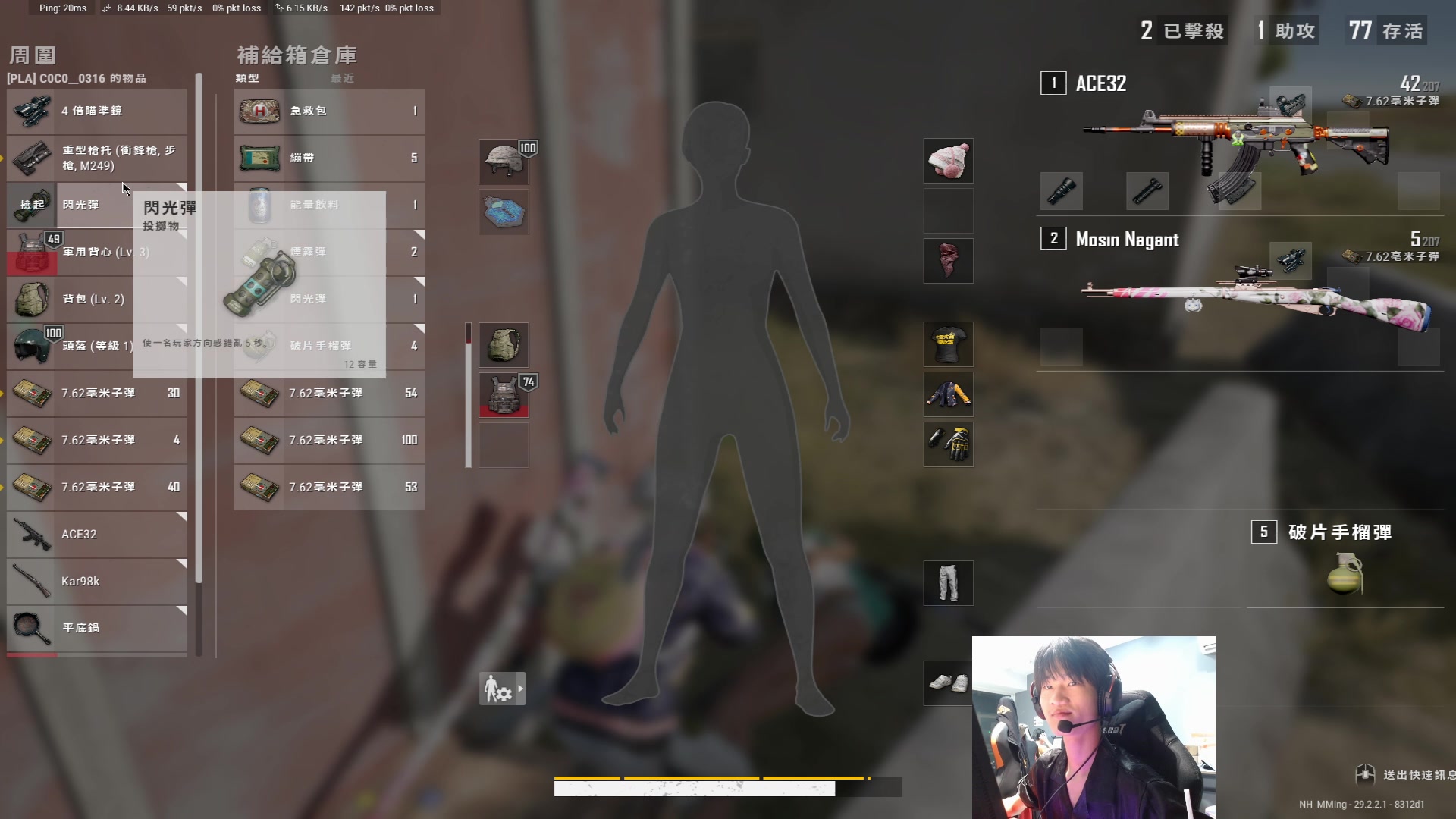 【2024-06-03 21点场】Newhappy明明：【PGS4】NH战队视角