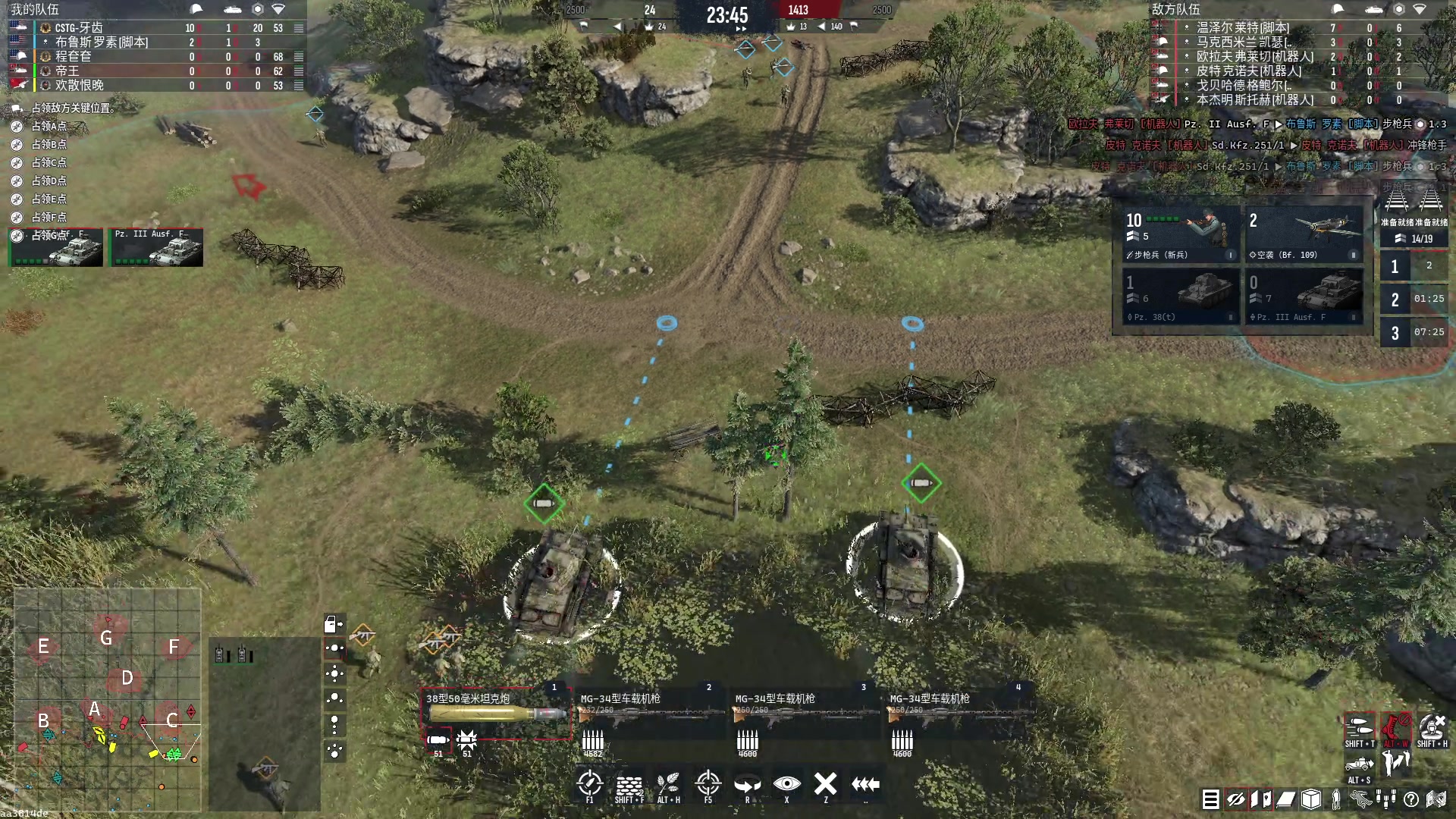 【2024-06-07 20点场】主播帝王：帝帝的游戏教室