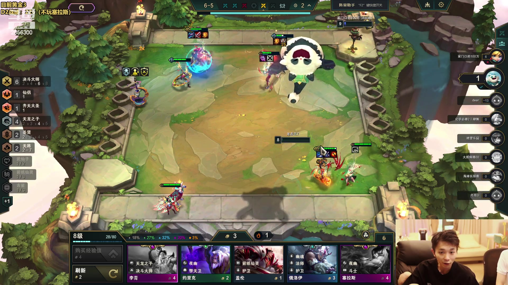 【2024-06-07 13点场】NB丶条皮兄弟：云巅D2！我们弯道超车！