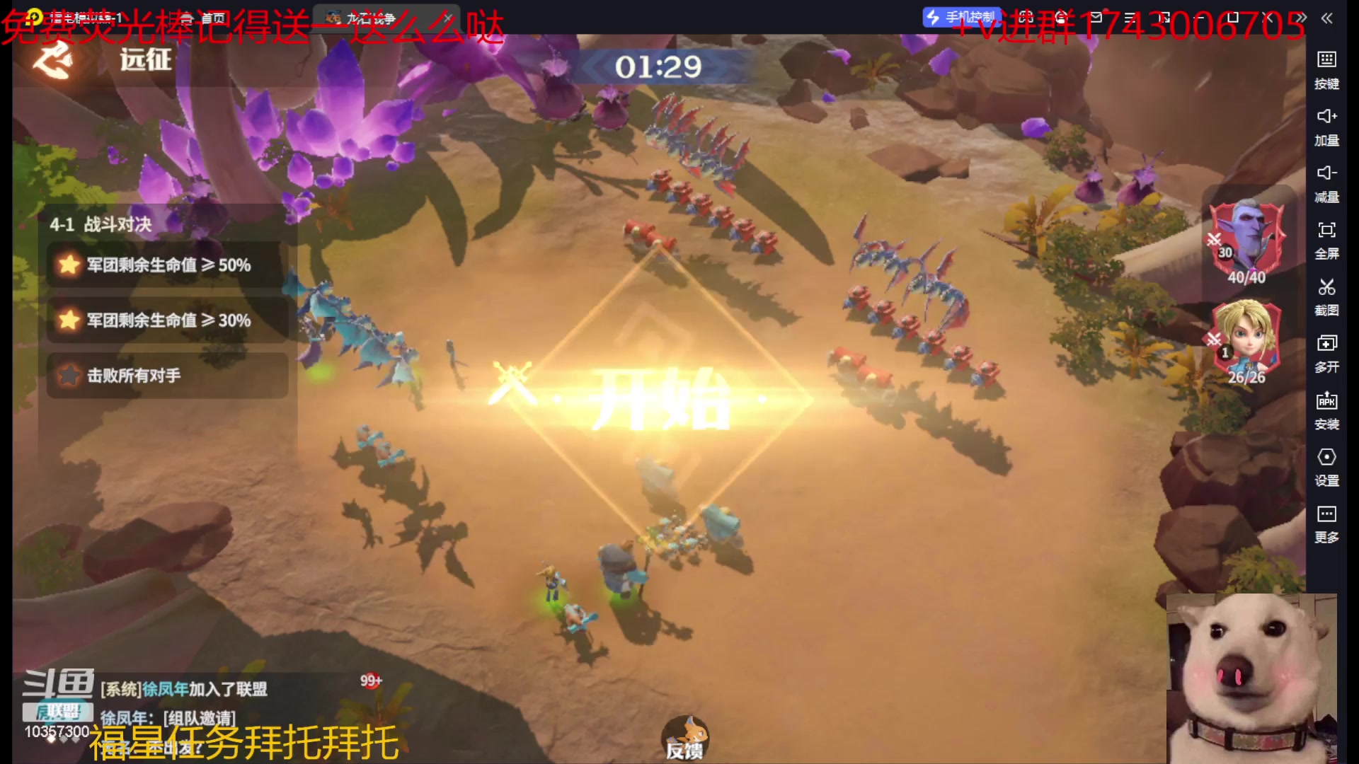 【2024-06-06 09点场】是猫咪吖丶：新游内测 么么哒