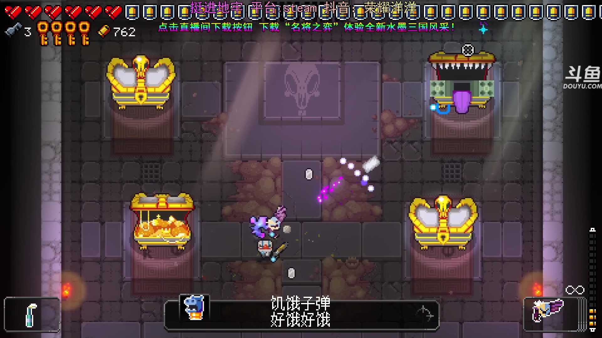 【2024-06-07 00点场】荣耀洋洋：【洋洋】小众，独立，单机游戏！