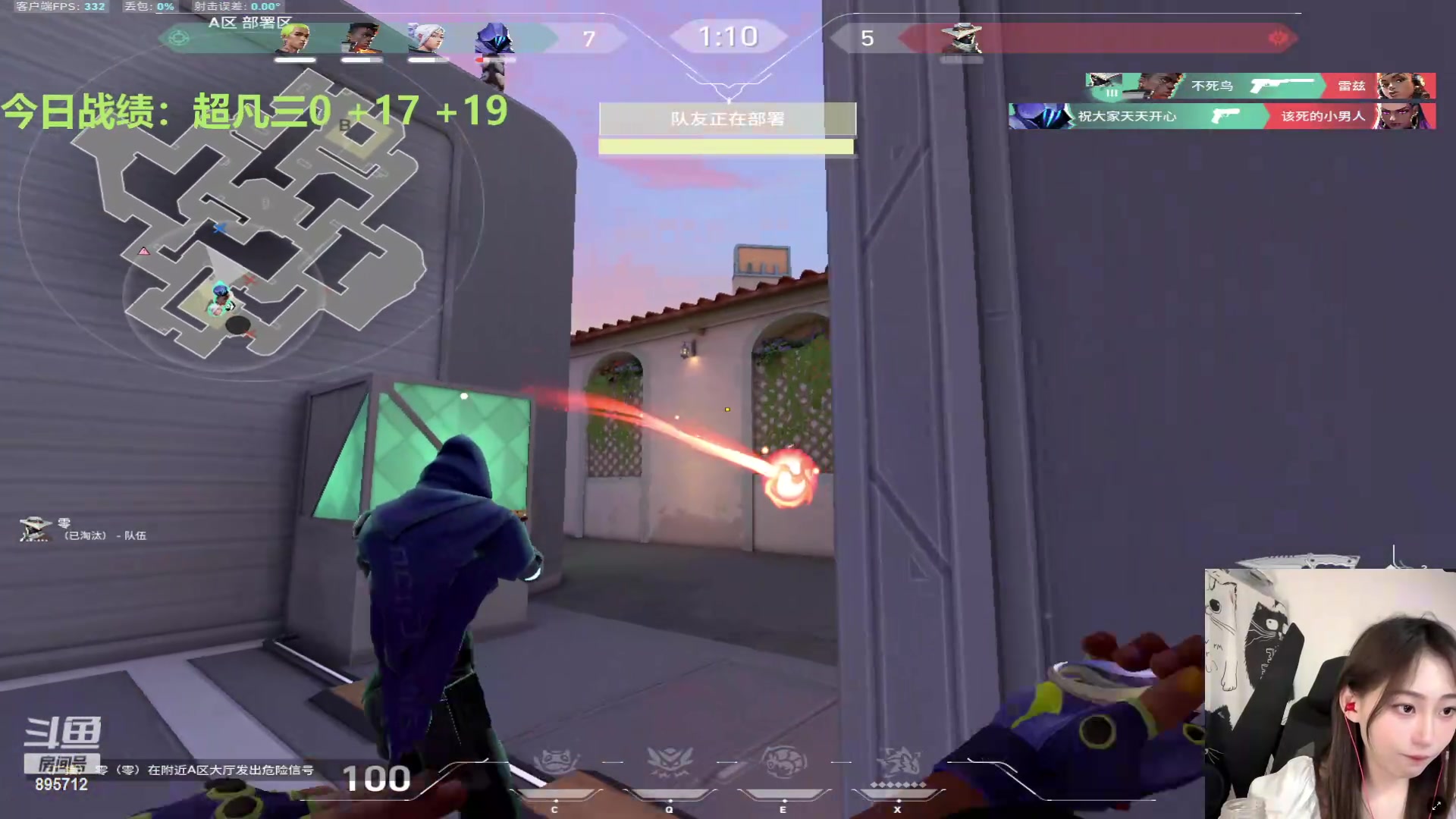 【2024-06-07 02点场】一只蘇l：蘇宝：单排上神话