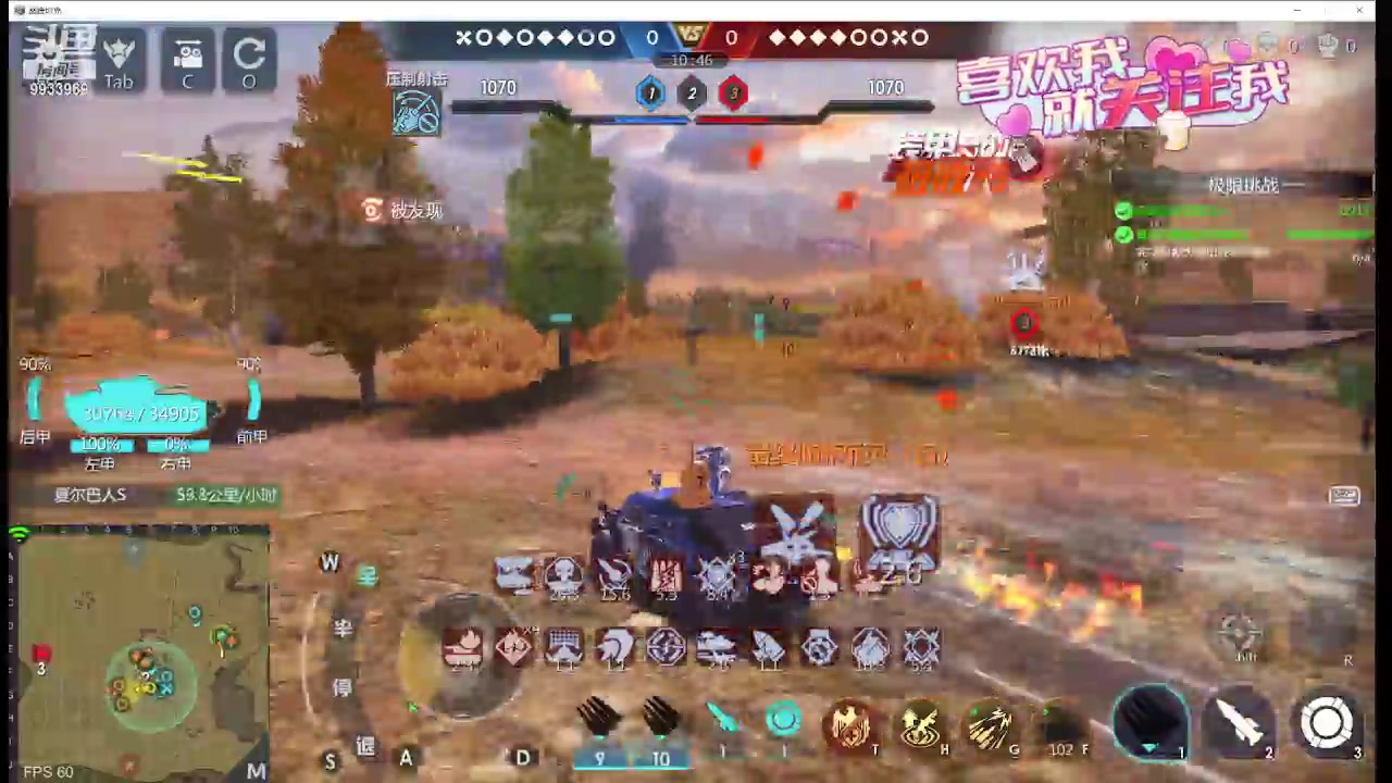 【2024-06-06 11点场】神怒布雷多：神怒布雷多的直播间