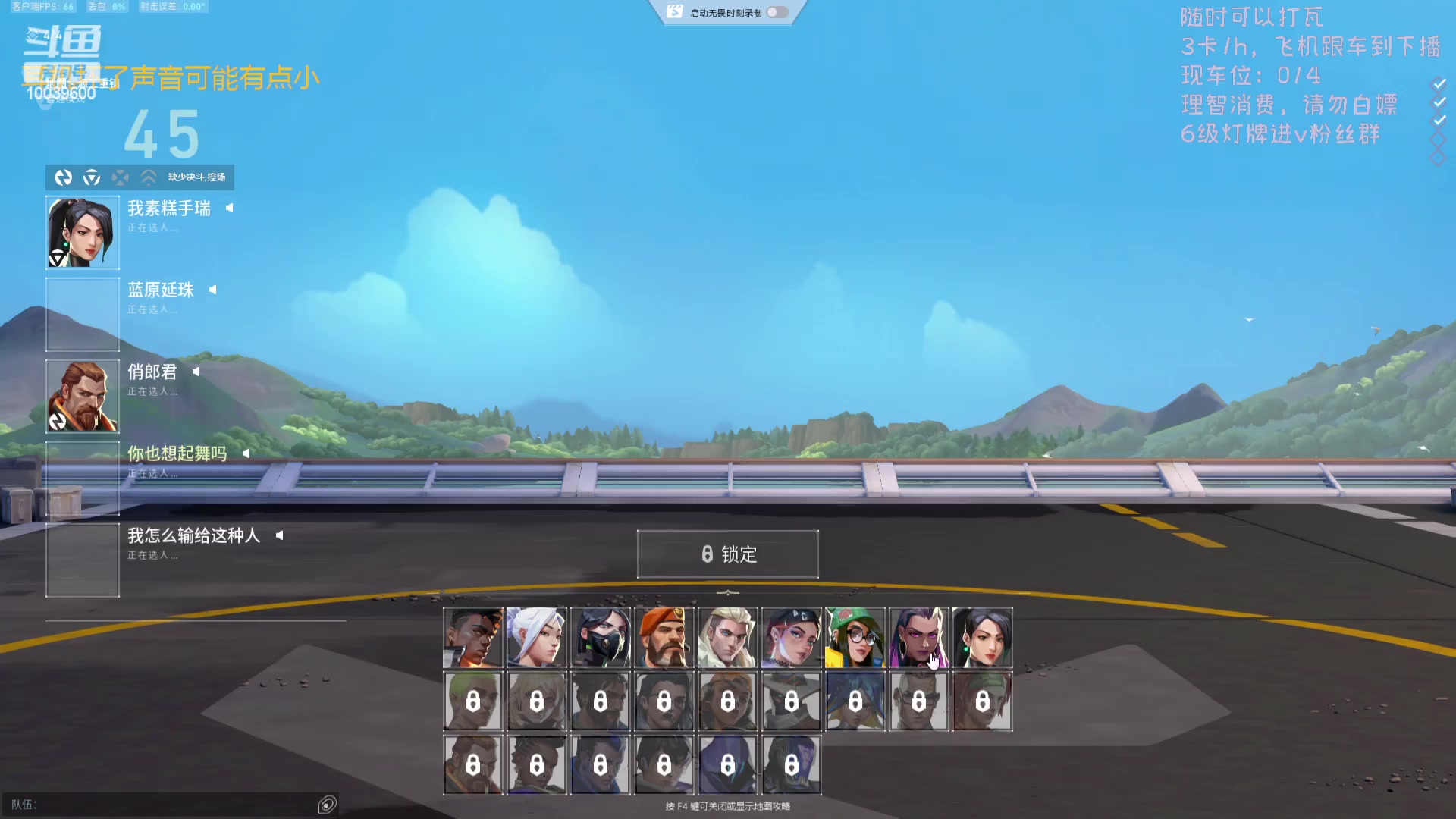 【2024-06-04 01点场】电竞少女幽灵酱：【有车位】快来找小幽灵玩吧