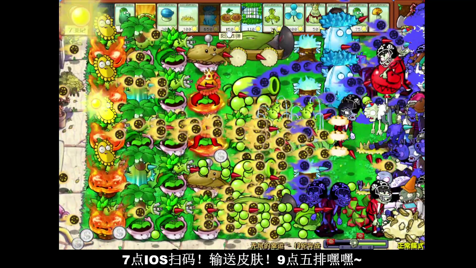 【2024-06-07 18点场】BLUE呀丶：9点五排法拉利~