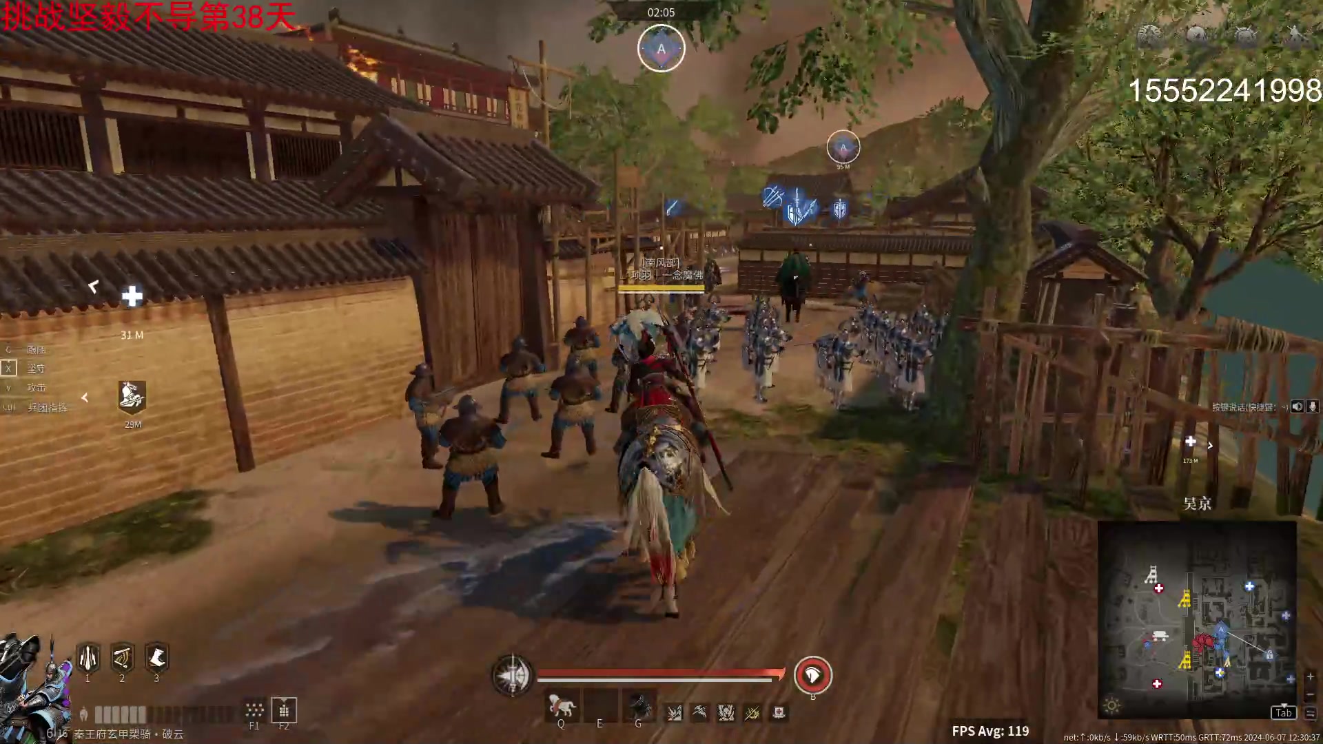 【2024-06-07 11点场】那路托丶：结算了，结算了。。。