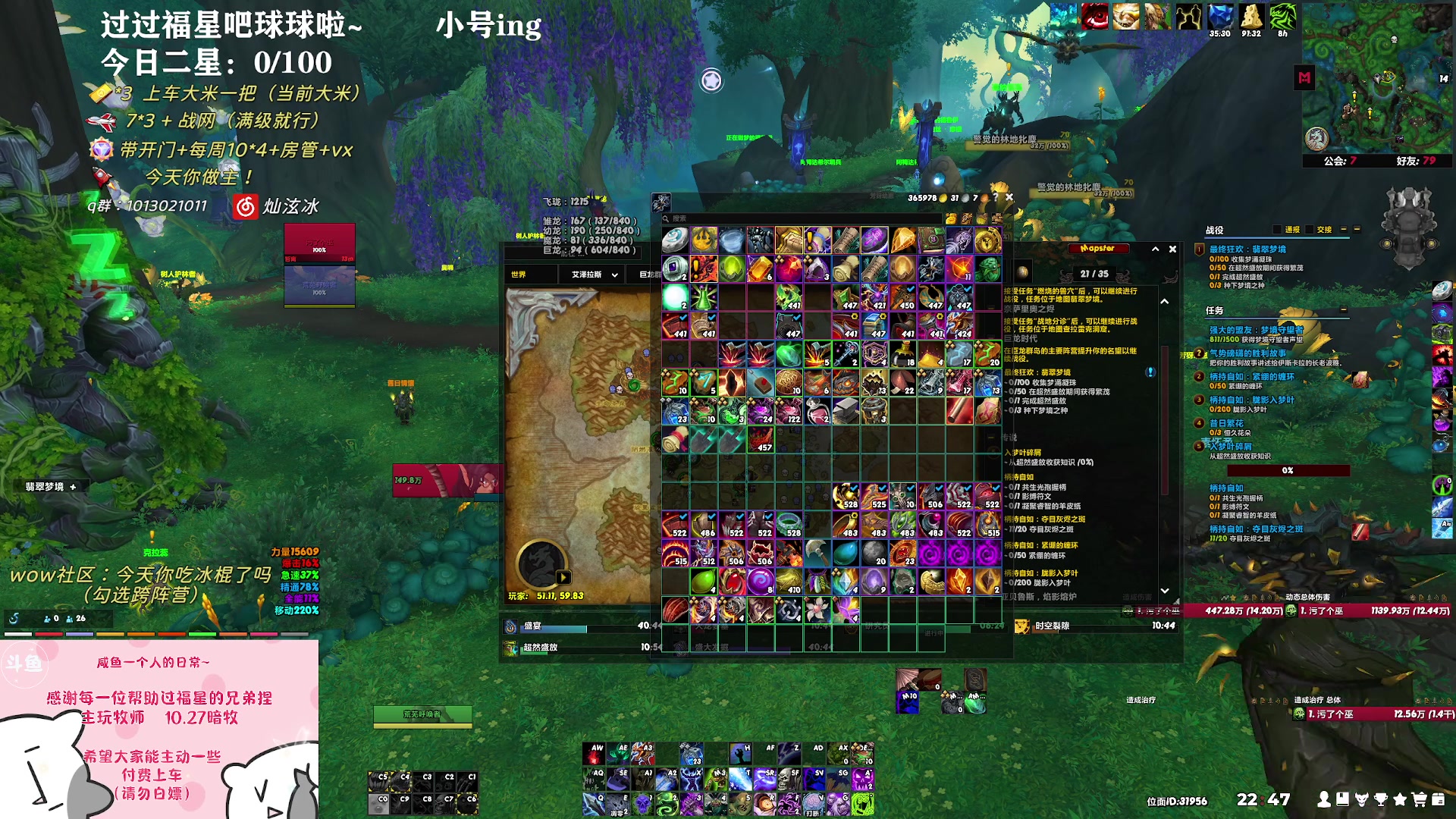 【2024-06-05 22点场】巫笑笑：wxx：明天会有奇迹吗