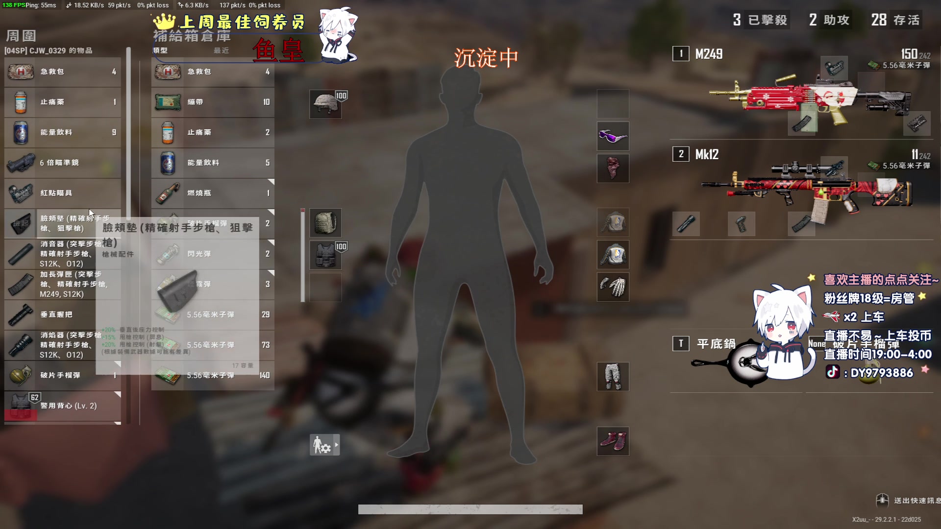 【2024-06-07 03点场】小徐813：《小徐》冲大师目前钻3千场KDA6.0