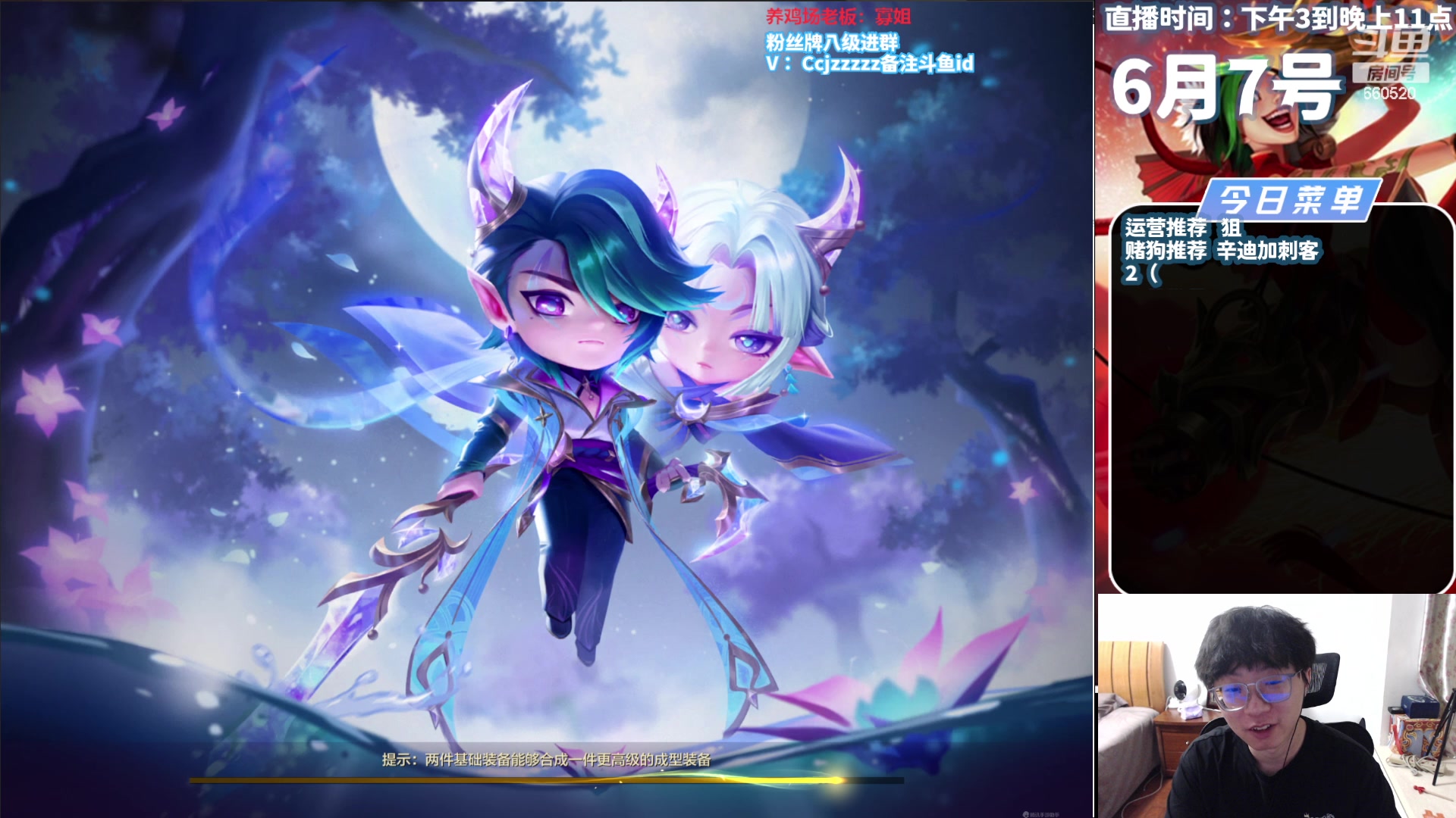 【2024-06-07 15点场】不太嘻哈的Ccj：只玩赏金各种顶级整活！