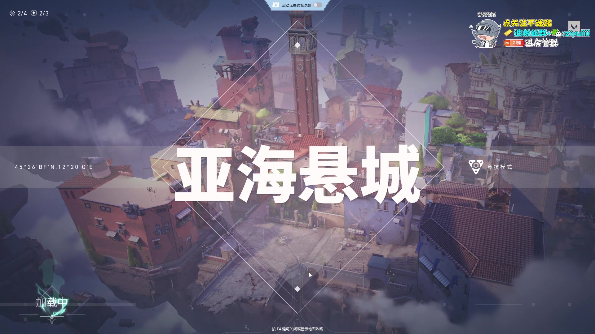 【2024-06-07 14点场】Ziyuii：休闲娱乐瓦一下嘻嘻