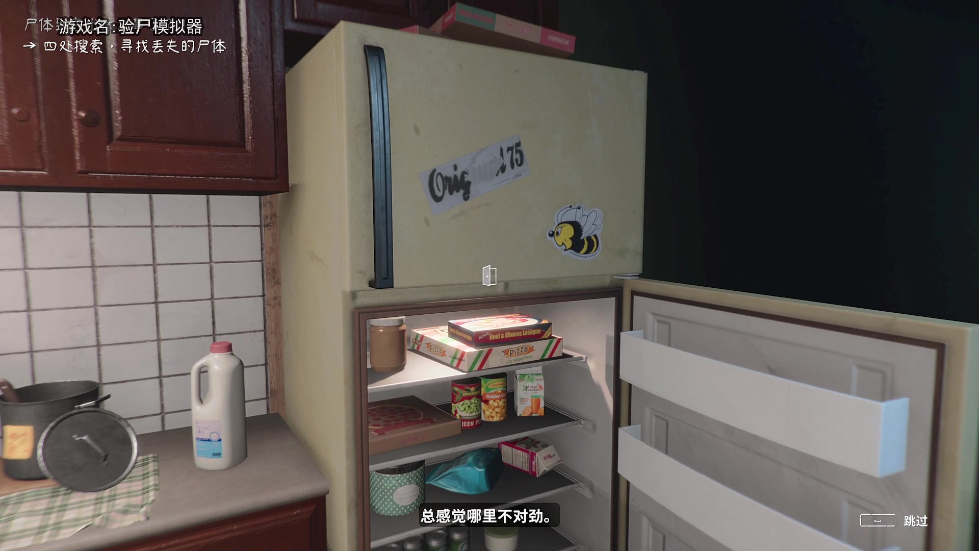 【2024-06-07 21点场】巴格拉斯：热爱生活，走进巴叔